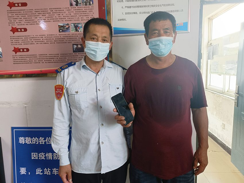 駕駛員韓家明、尚德千的熱情幫助 與拾金不昧獲乘客真誠(chéng)感謝