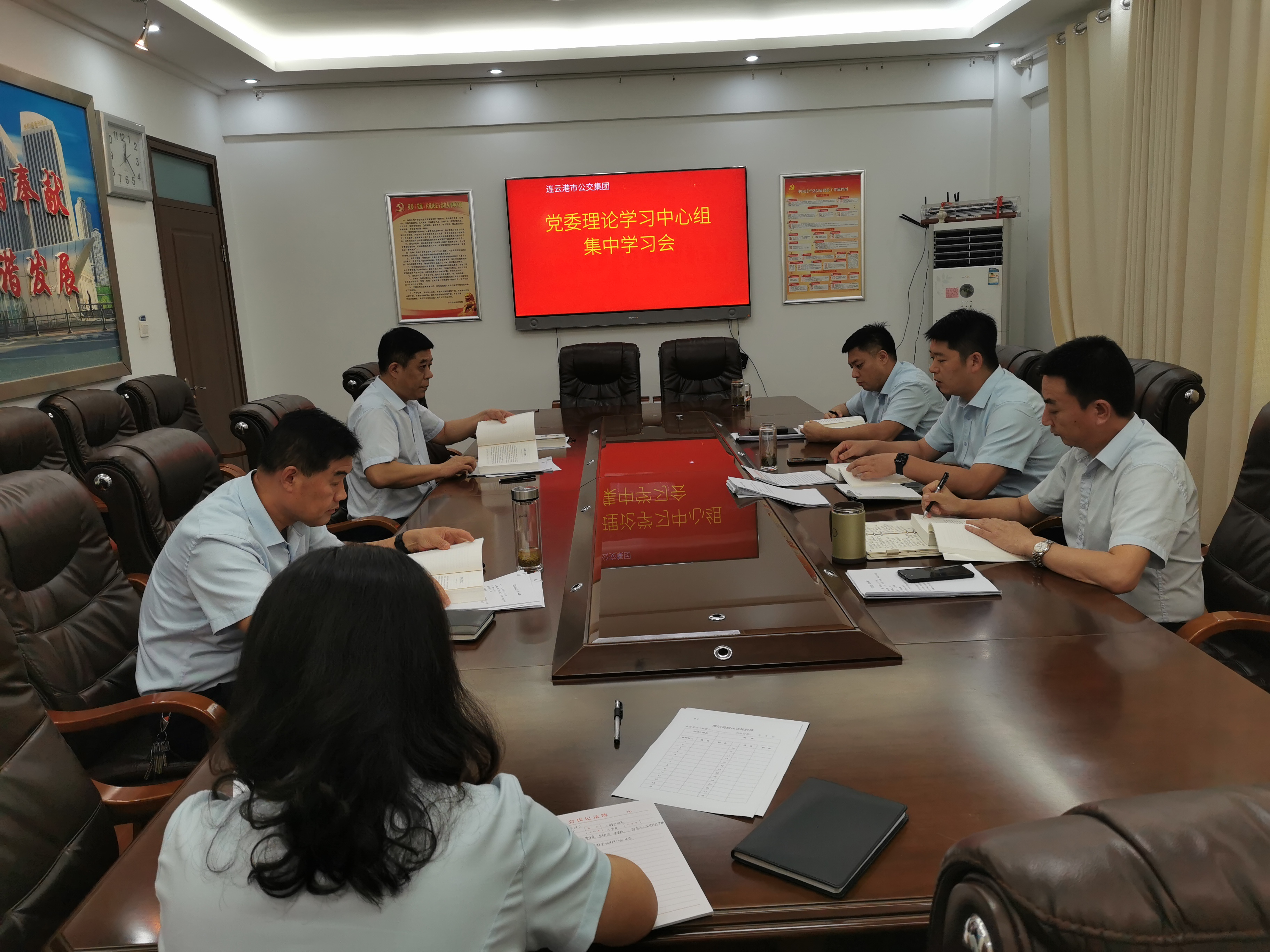 黨委理論學(xué)習(xí)中心組專題學(xué)習(xí) （第9次）