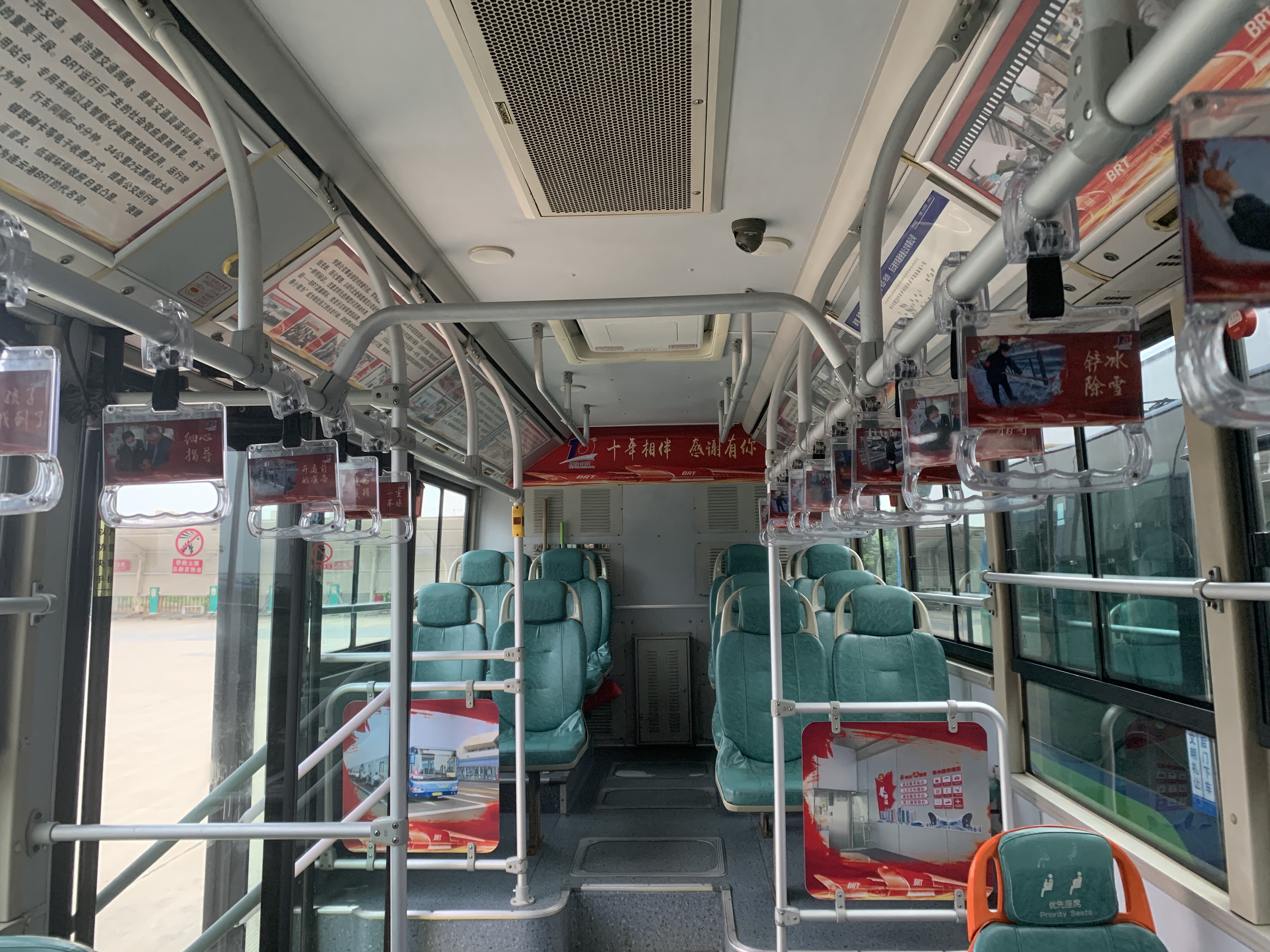 公交集團快速公交事業(yè)部打造主題文化車廂