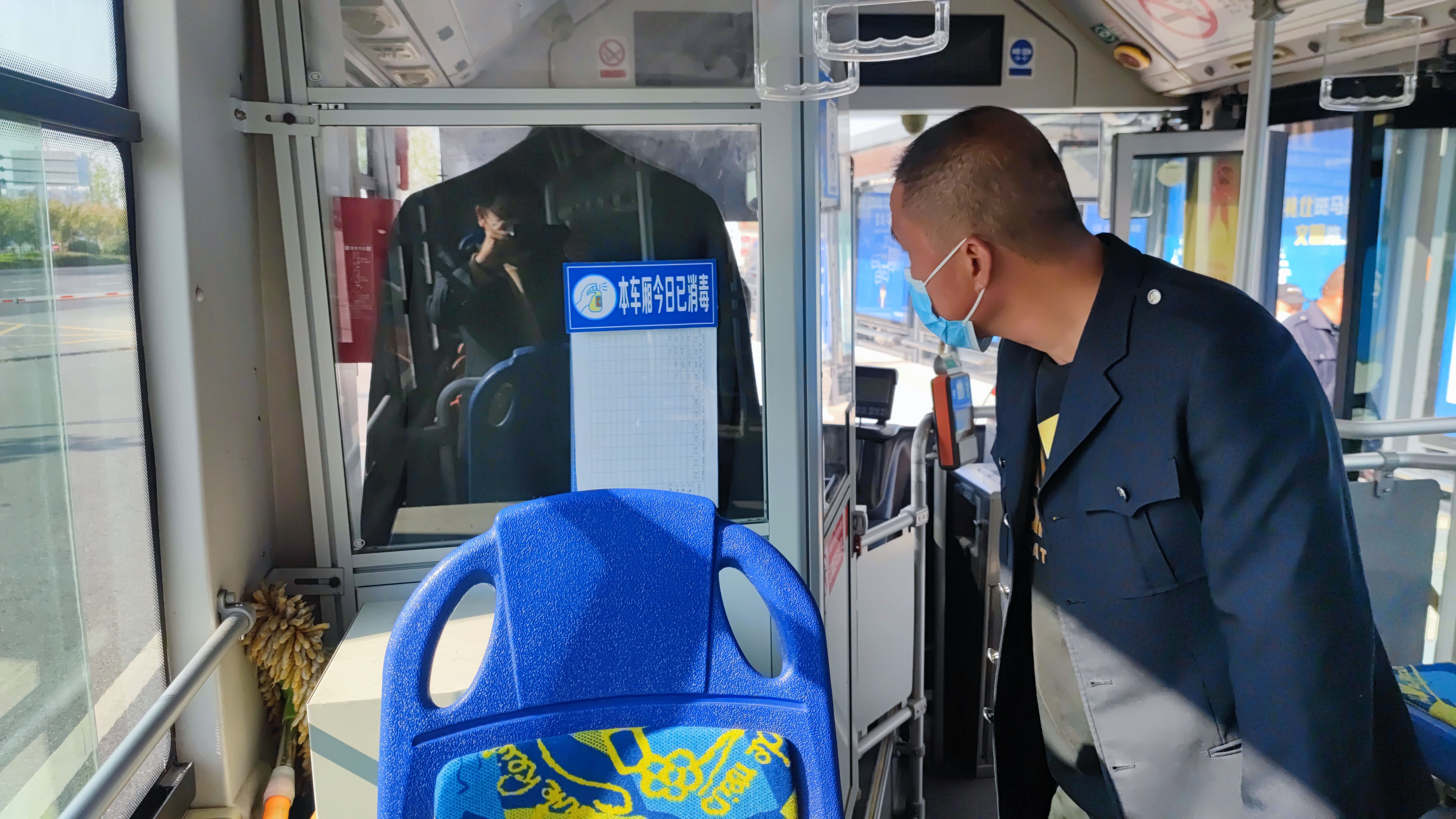 公交集團公交事業(yè)一部時刻筑牢疫情防控墻