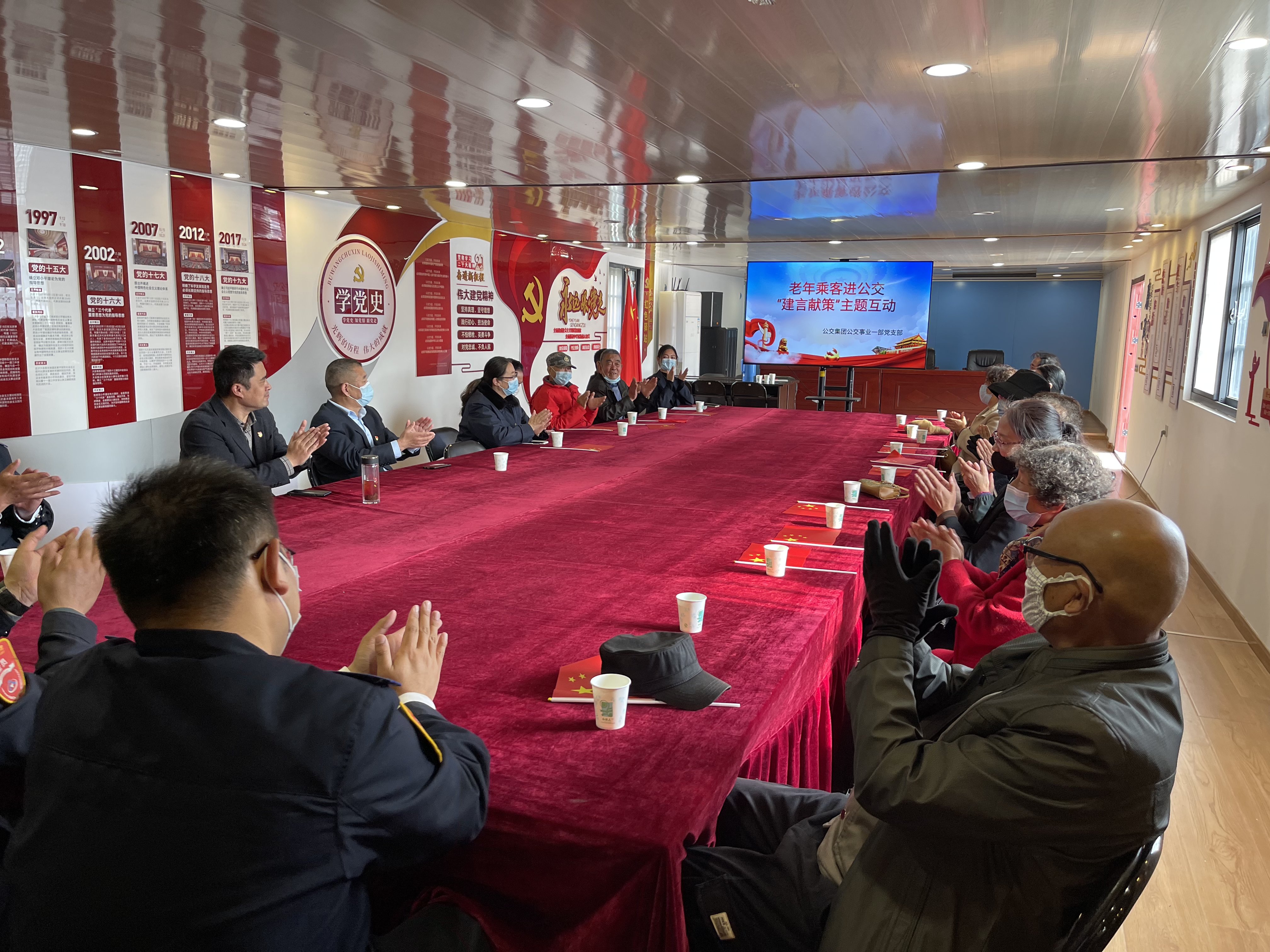 公交集團(tuán)開展“強(qiáng)國復(fù)興有我”群眾性主題宣傳活動