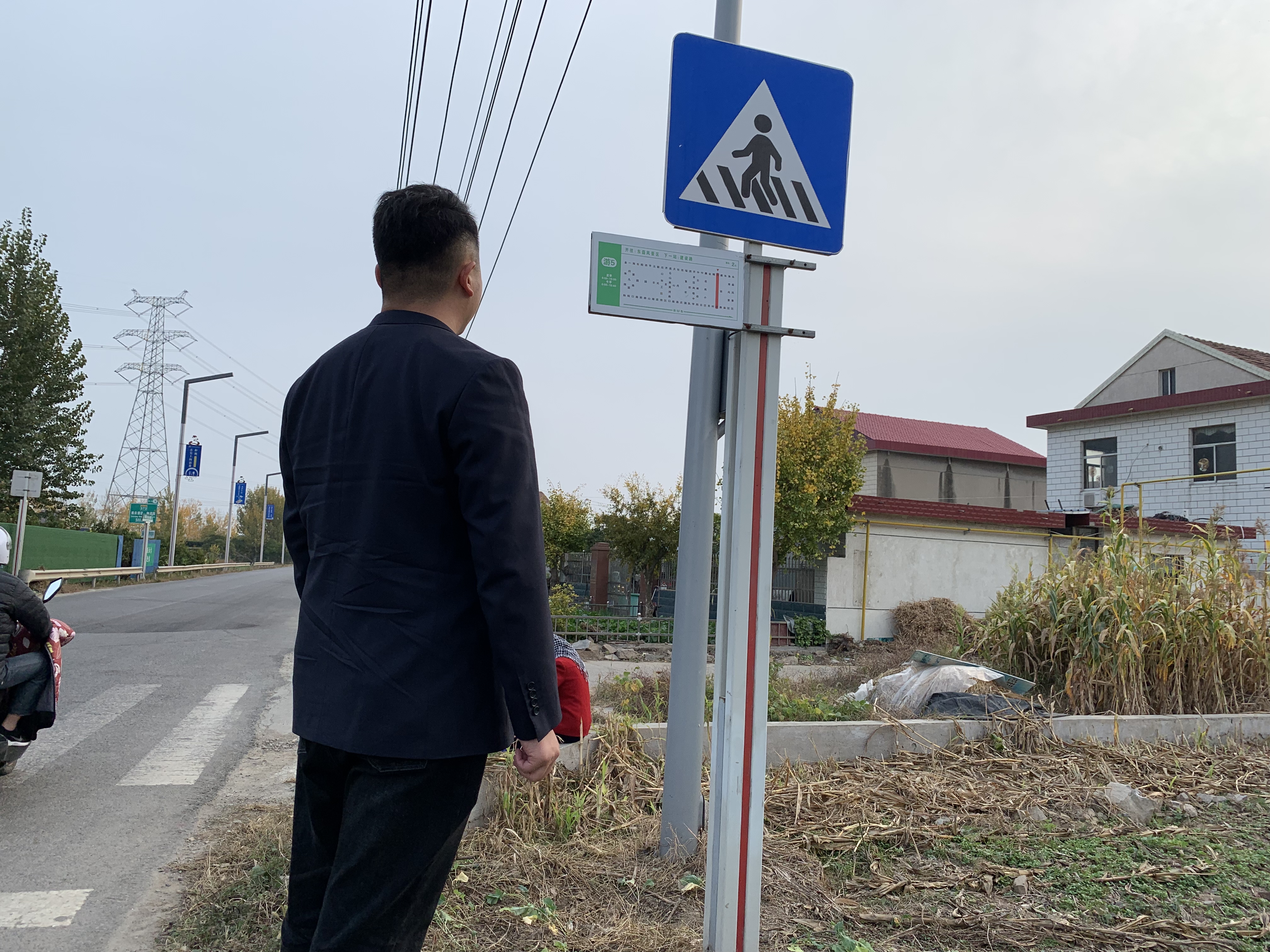 公交集團公交事業(yè)二部開展站牌標識專項檢查