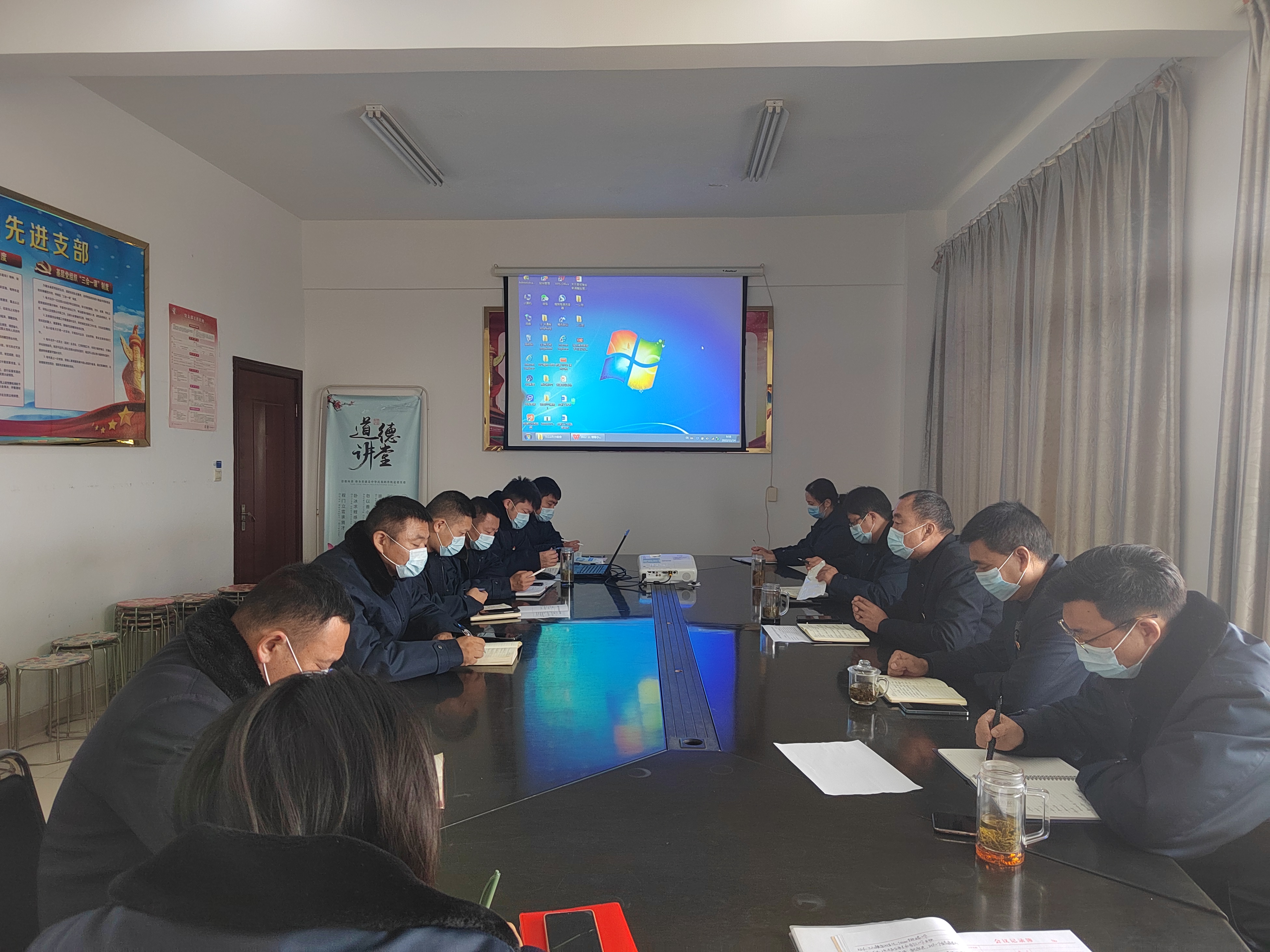 公交集團公交事業(yè)二部召開重點工作會議