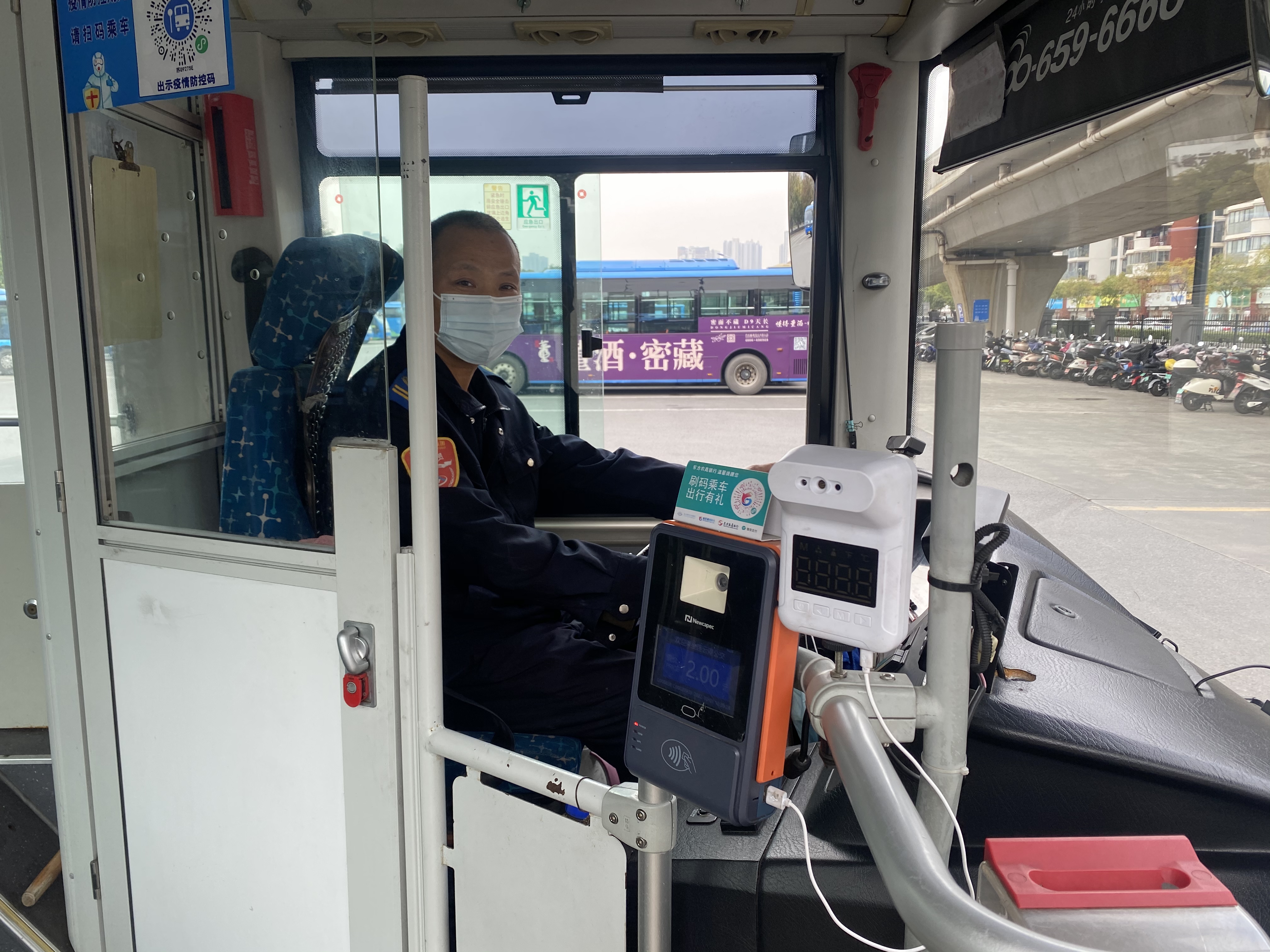 公交集團(tuán)公交事業(yè)二部38路駕駛員解修學(xué)及時(shí)歸還乘客丟失的手機(jī)