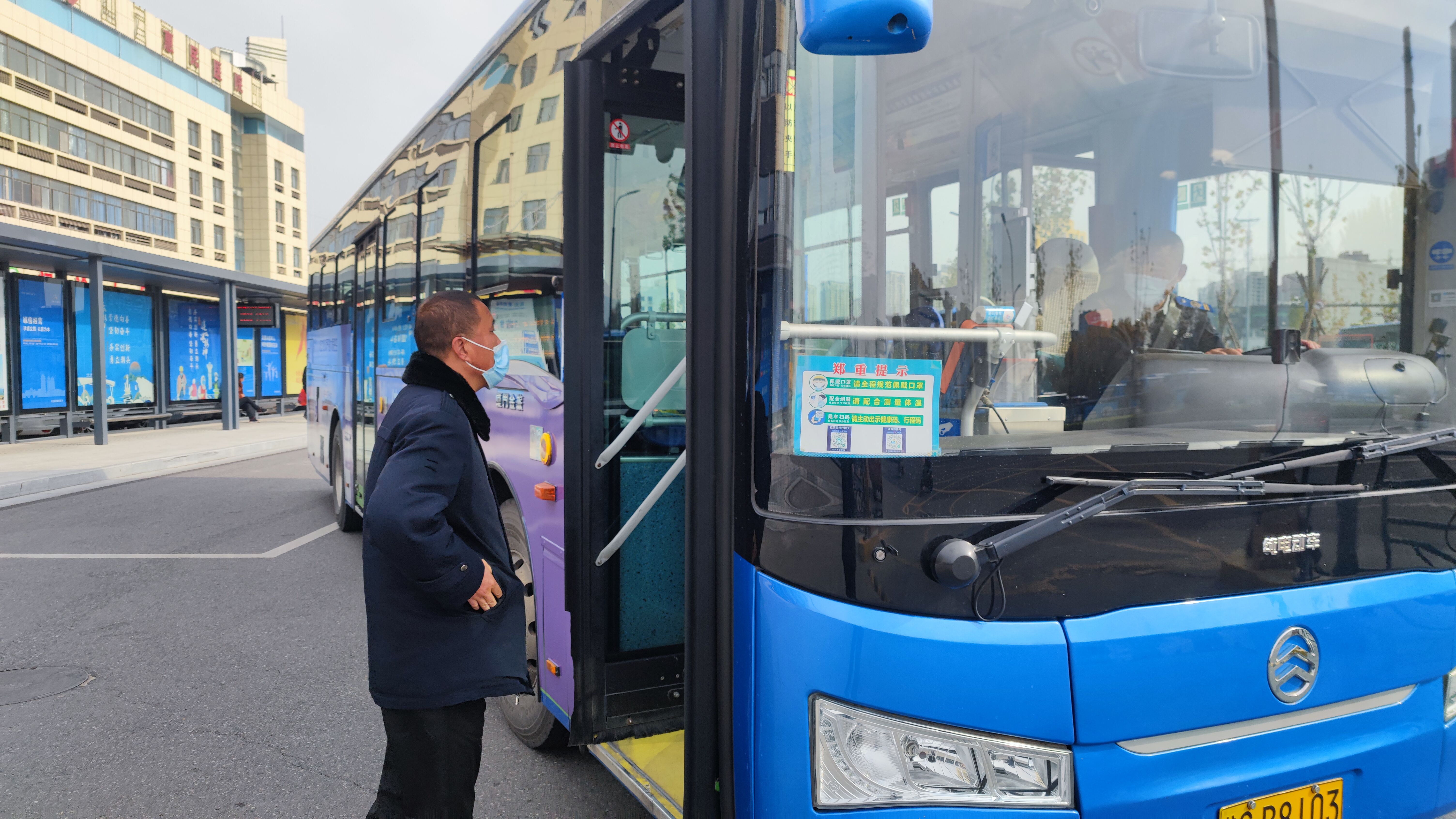 公交集團公交事業(yè)一部開展冬季安全生產專項檢查