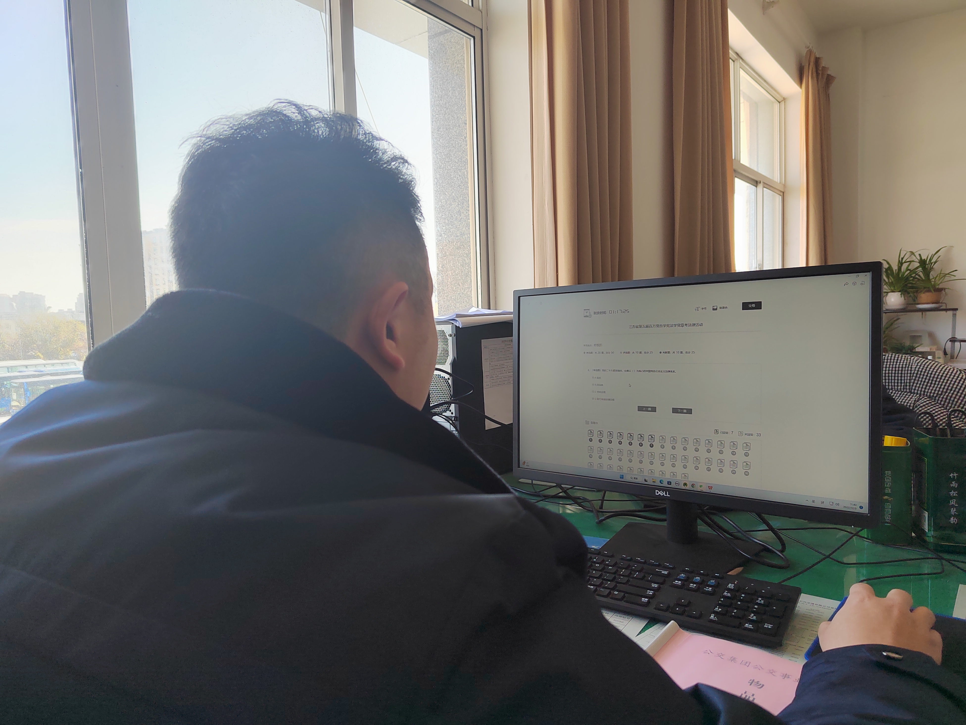 公交集團(tuán)公交事業(yè)二部組織開展江蘇省第五屆百萬黨員學(xué)憲法學(xué)黨章考法活動