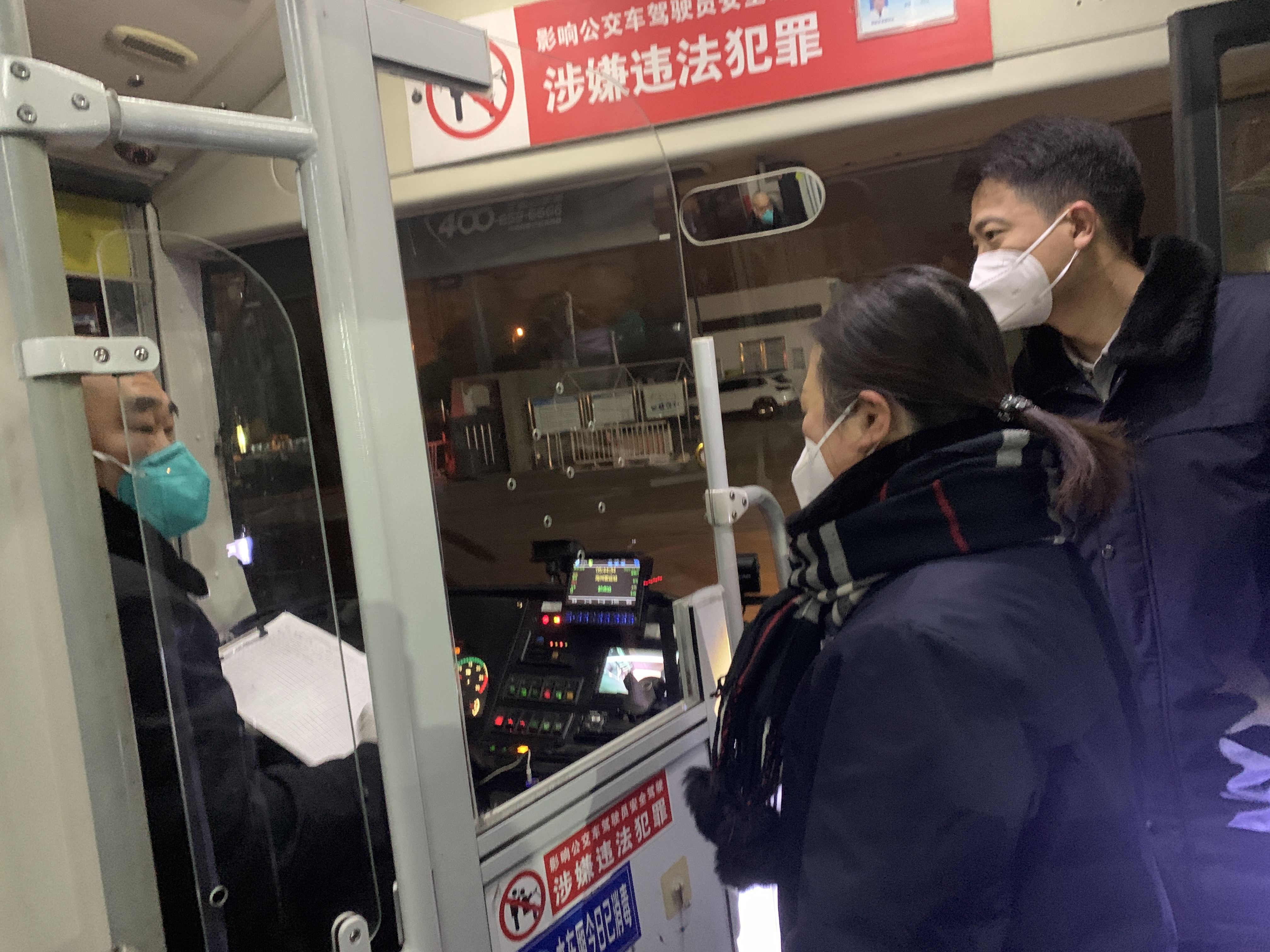 公交集團(tuán)快速公交事業(yè)部開展春運(yùn)車輛綜合大檢查工作