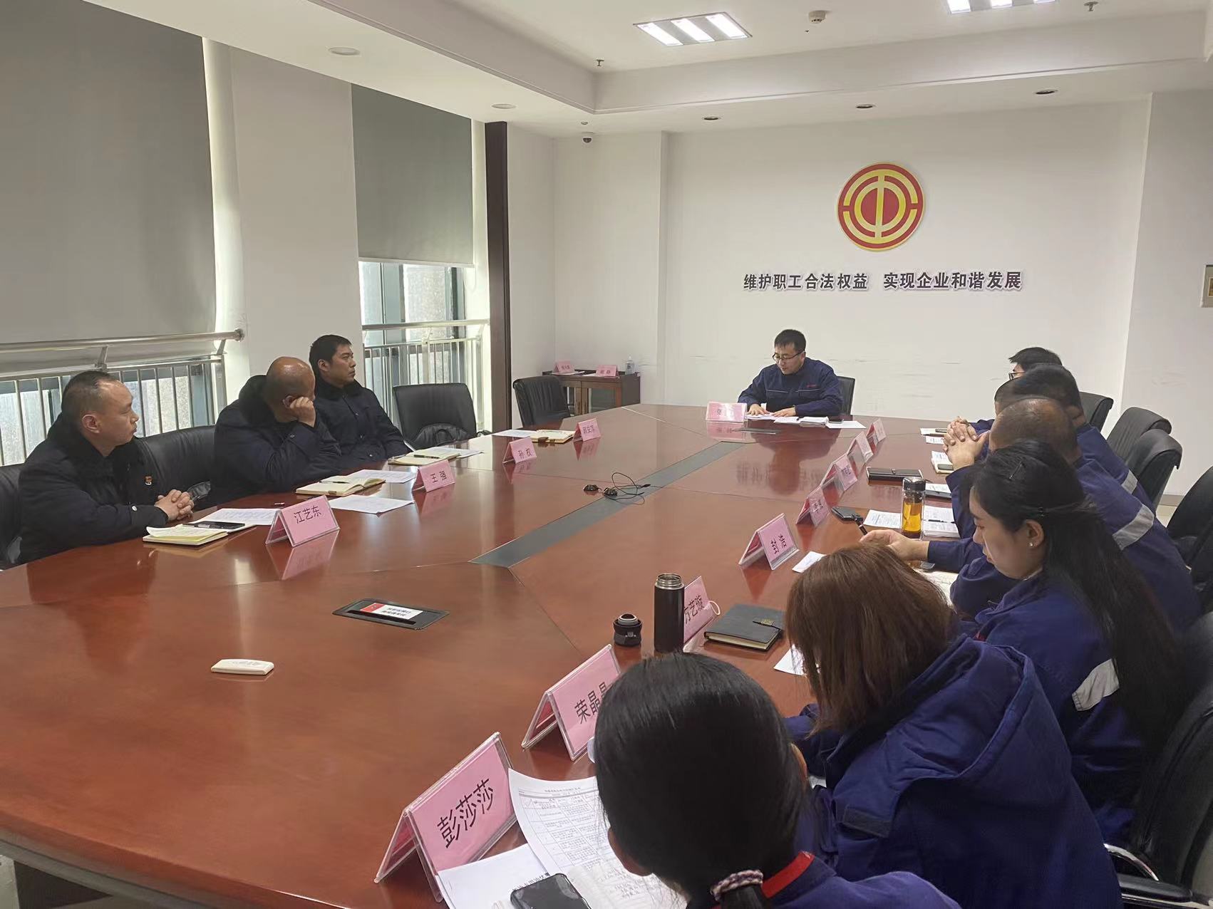 經(jīng)營發(fā)展事業(yè)部與盛虹石化集團(tuán)召開現(xiàn)場交流會