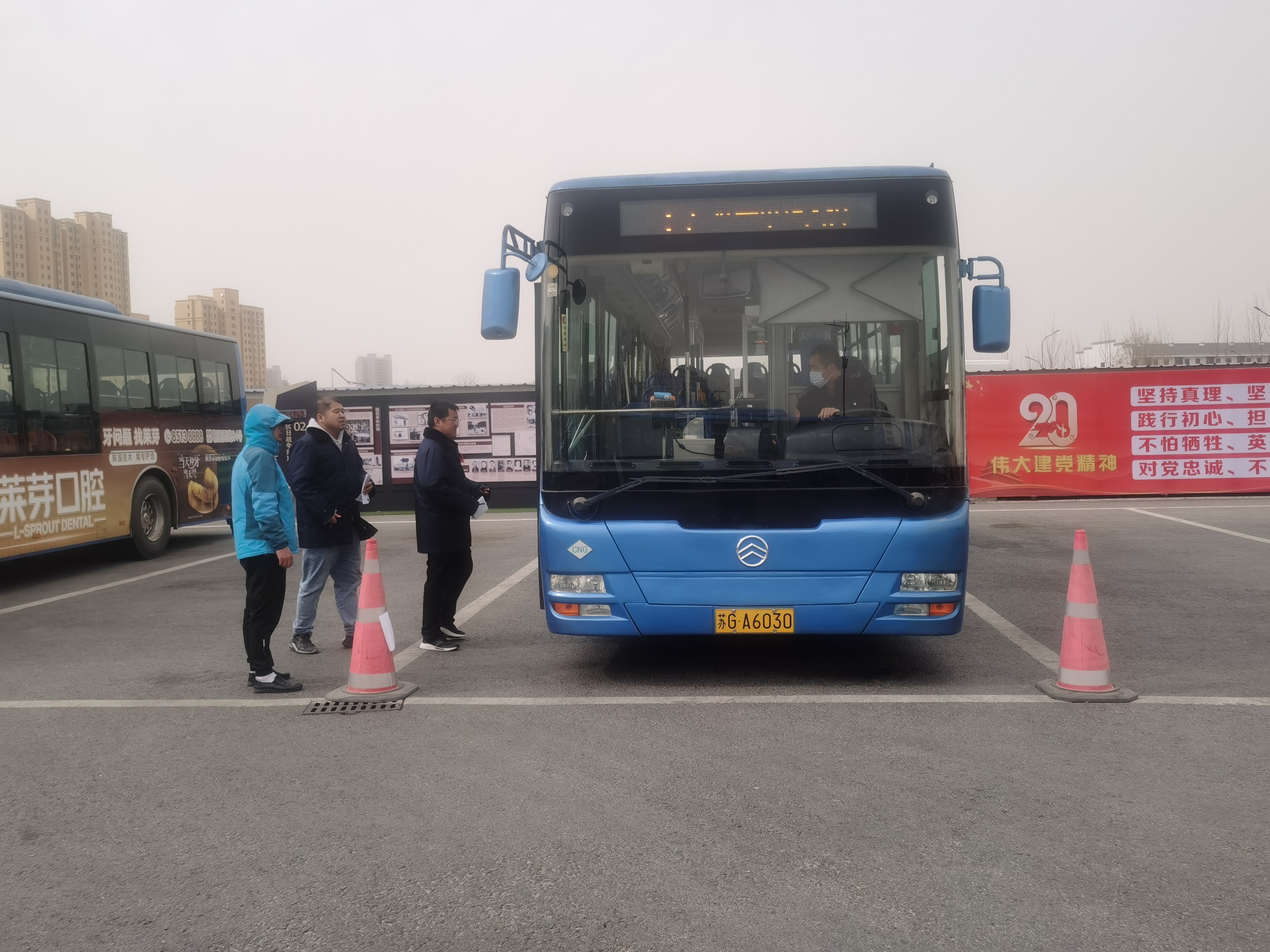 公交集團(tuán)公交事業(yè)一部積極開(kāi)展崗位技能大練兵活動(dòng)