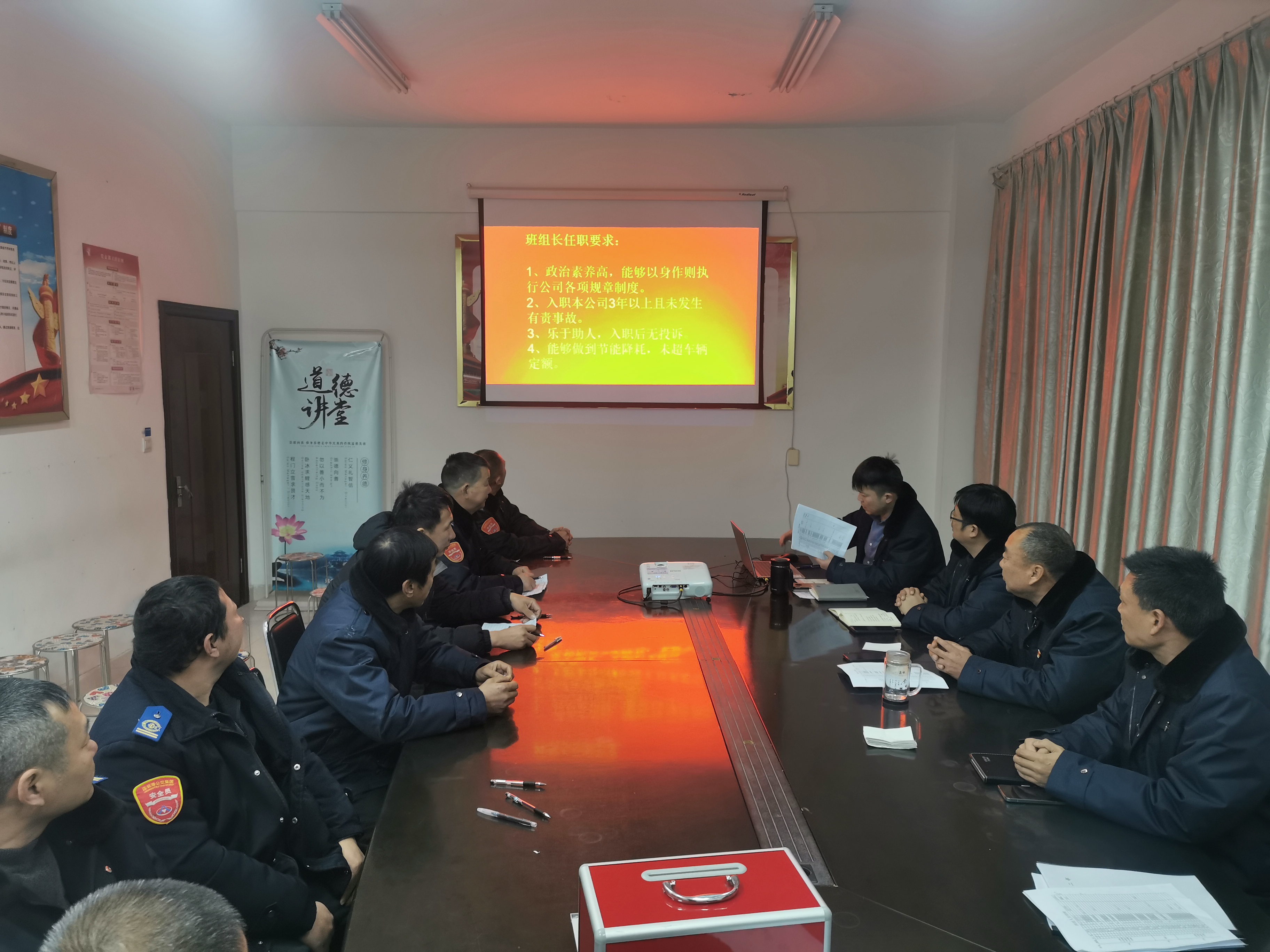 學(xué)習(xí)貫徹落實(shí)黨的二十大精神 抓班組建設(shè) 促安全生產(chǎn)