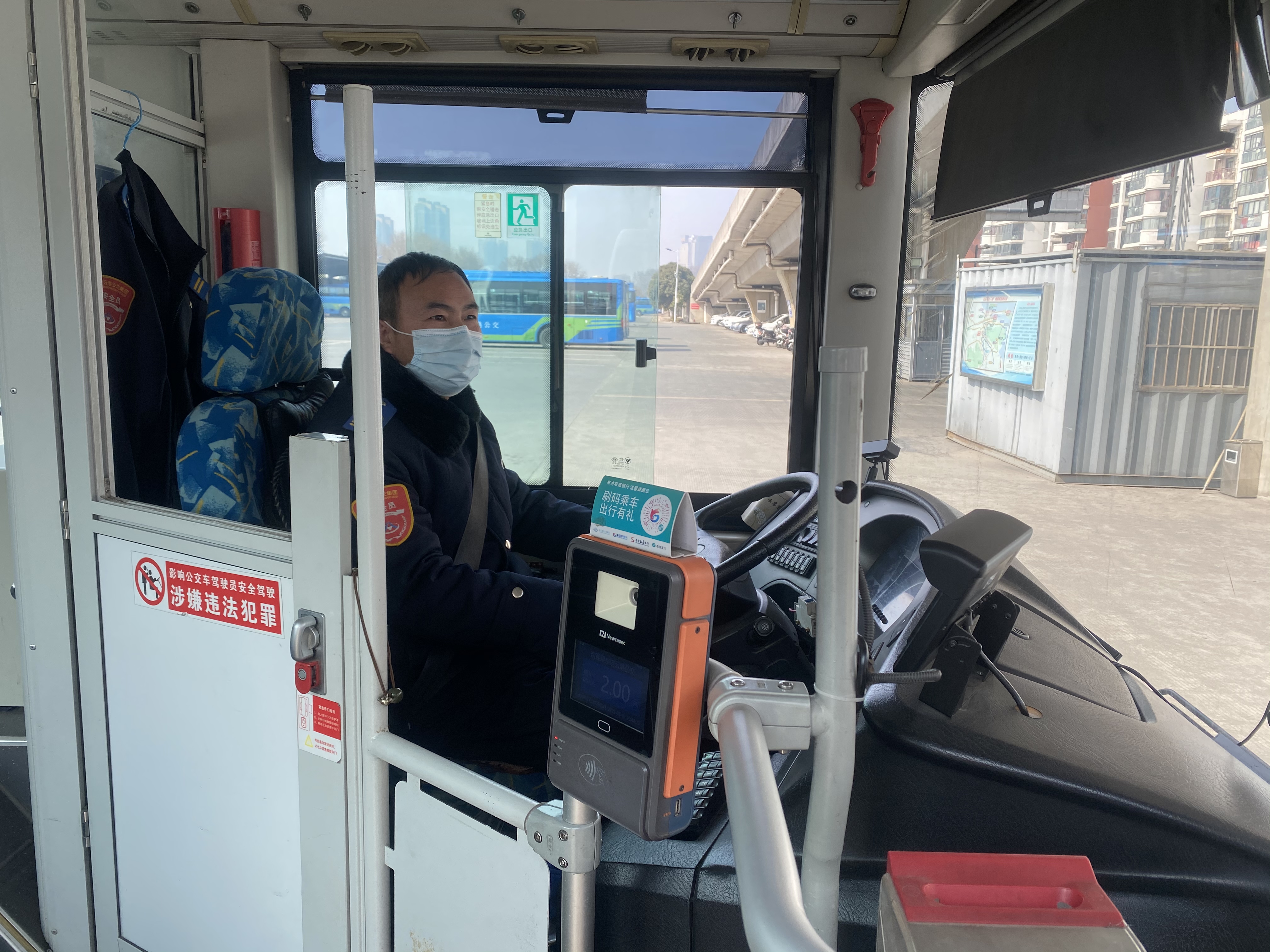 公交37路駕駛員蔣洪來及時歸還乘客丟失的手機(jī)