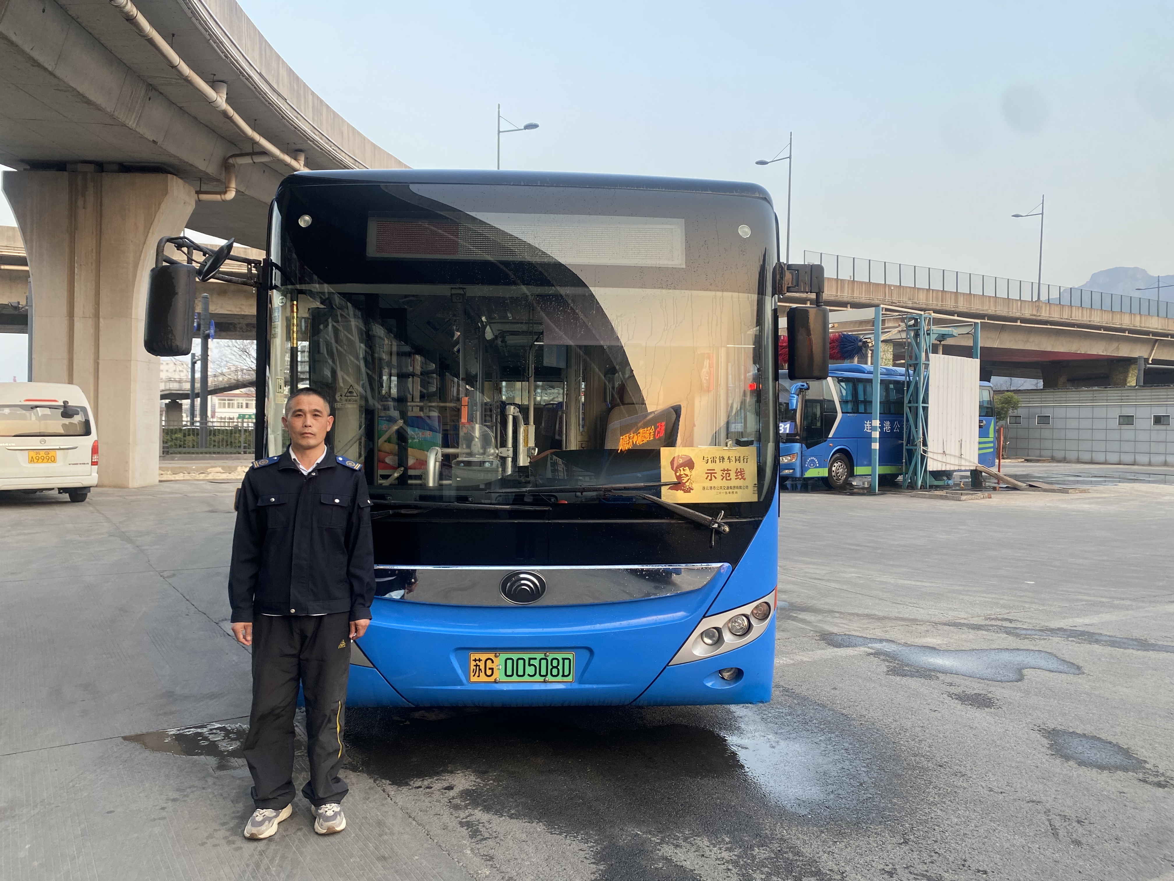 公交601路駕駛員樊繼濤拾金不昧受表揚