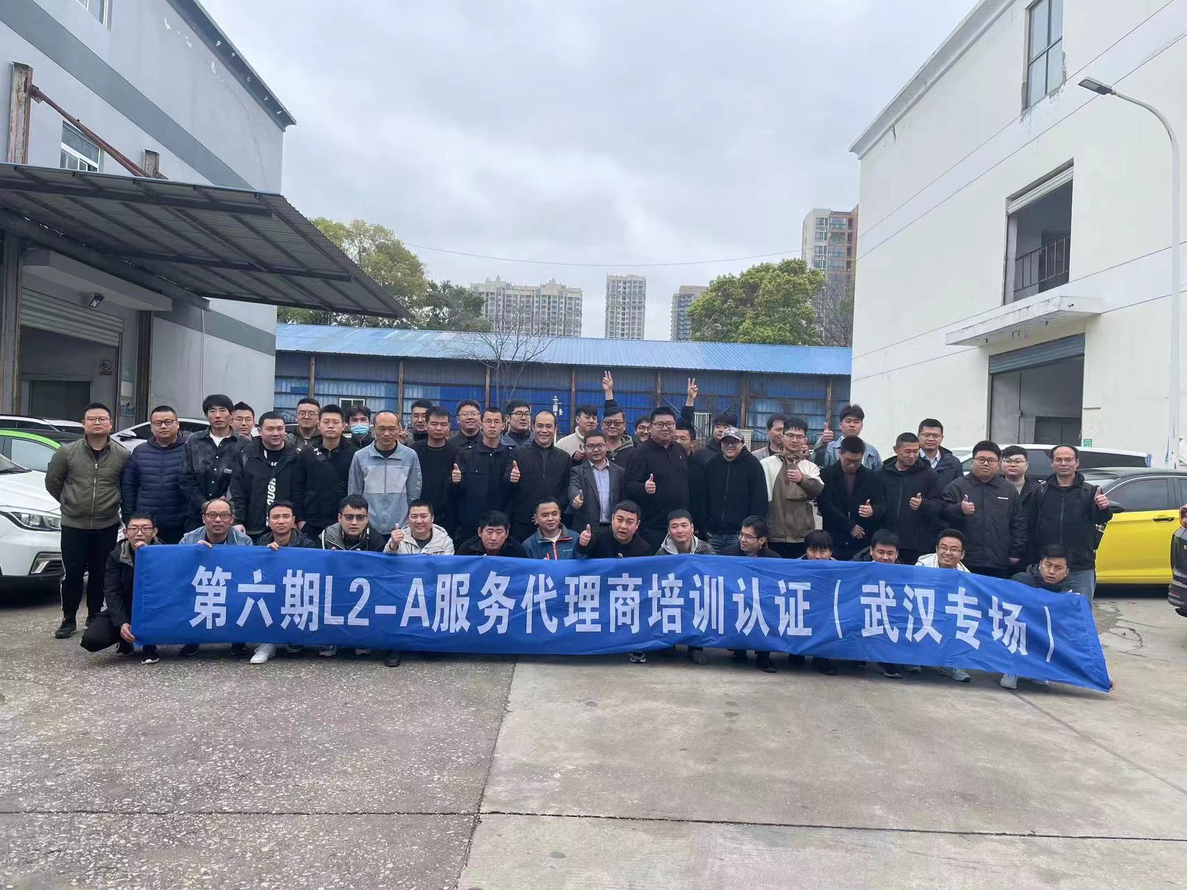 機務(wù)技術(shù)事業(yè)部參加寧德時代L2等級培訓(xùn)