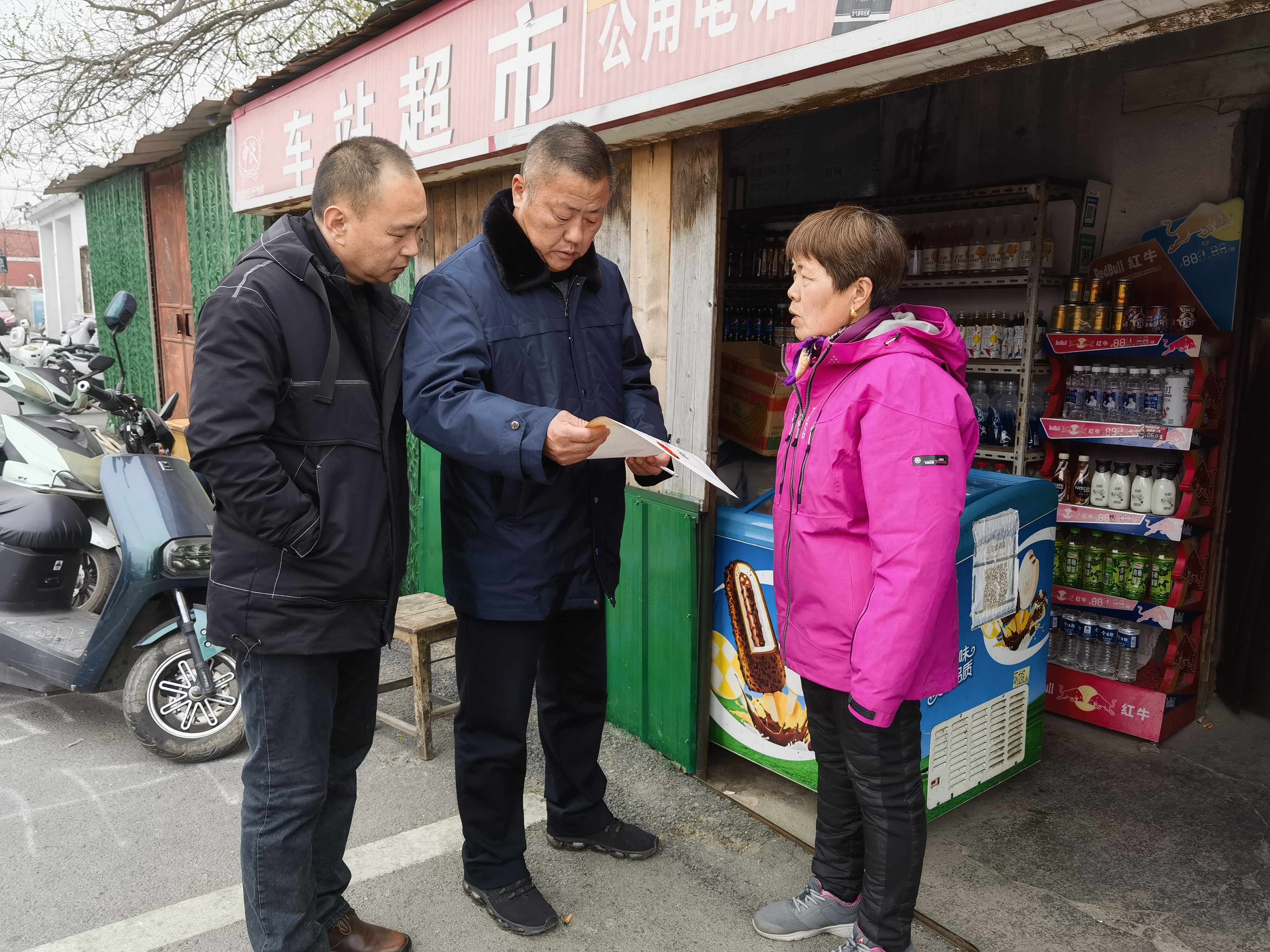 經(jīng)營(yíng)發(fā)展事業(yè)部開(kāi)展出租房消防安全檢查