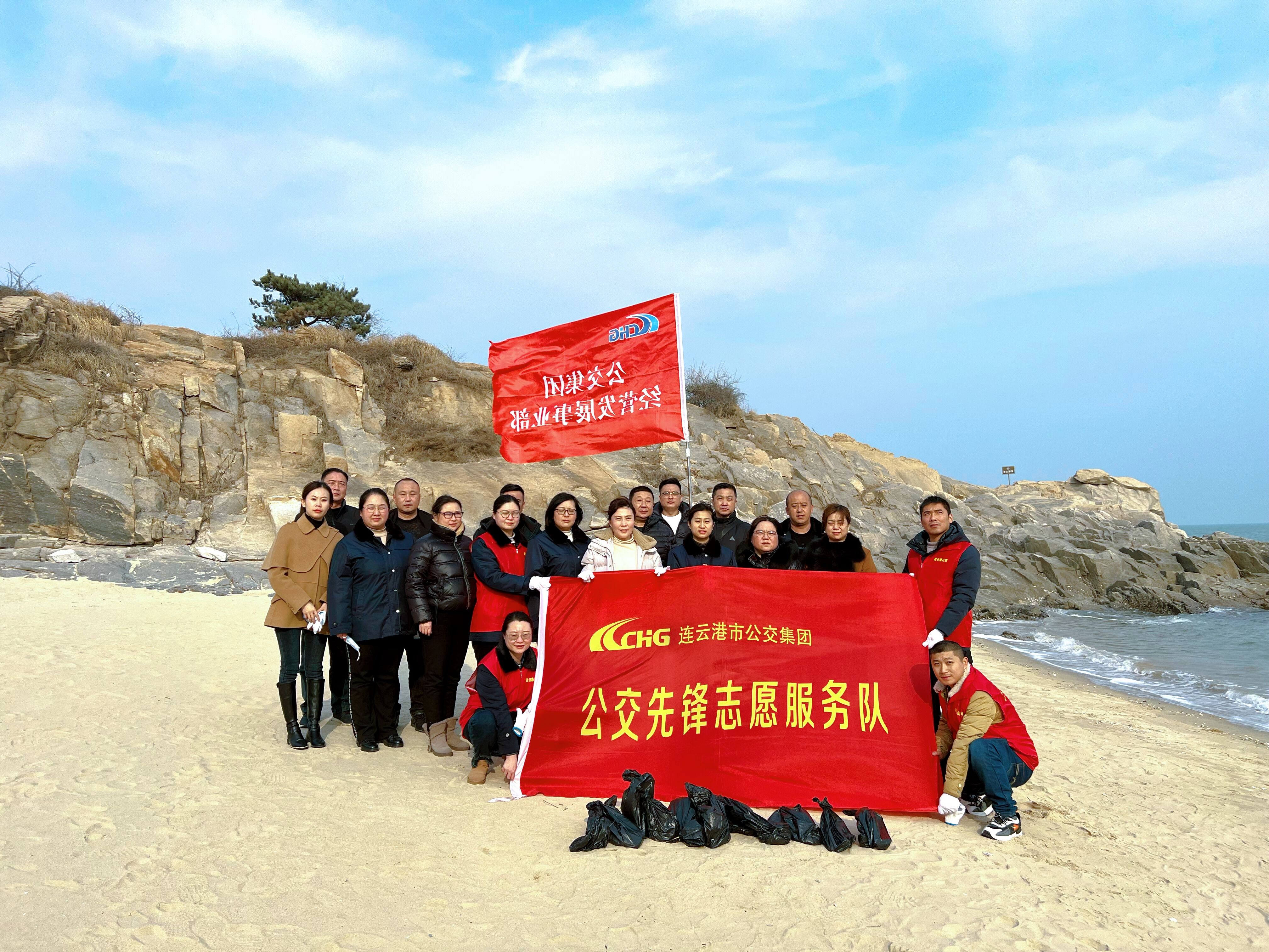 公交集團經(jīng)營發(fā)展事業(yè)部開展“牢固樹立環(huán)保意識、堅決守護綠水藍天”志愿服務活動