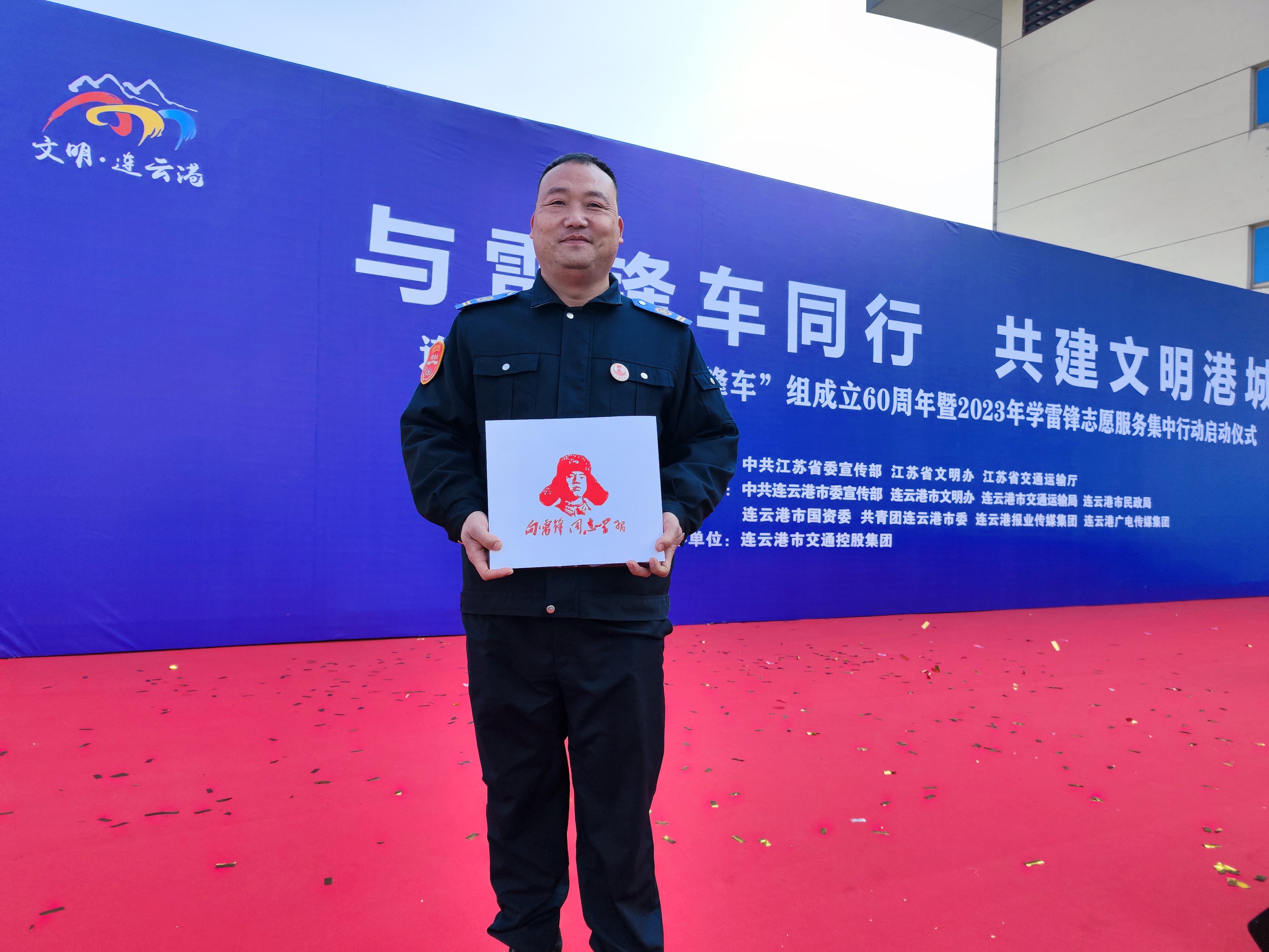 公交集團快速公交事業(yè)部B12線駕駛員 龐洪剛榮獲2023年連云港市第八批 “崗位學(xué)雷鋒標(biāo)兵”