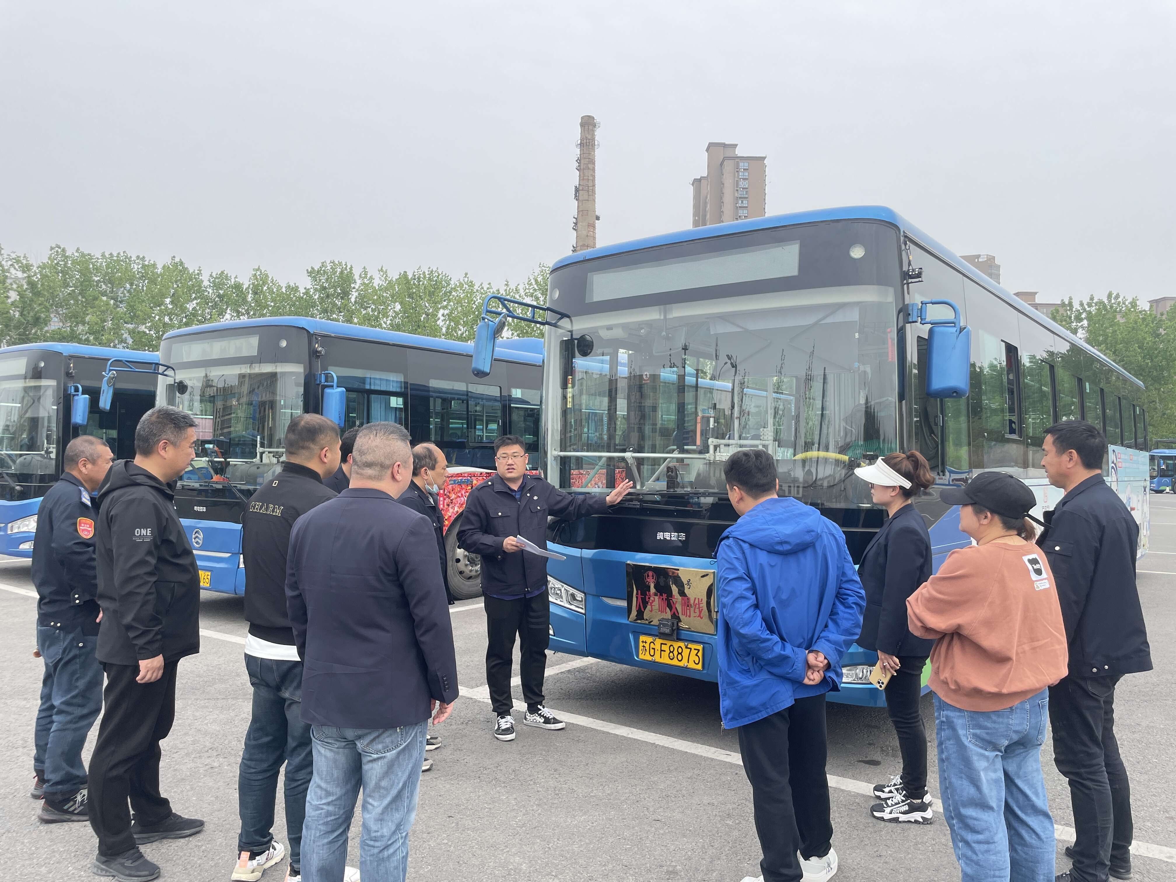 公交集團(tuán)公交事業(yè)一部召開(kāi)安裝公交車(chē)碰撞緩解（AEBS）系統(tǒng)專題會(huì)議