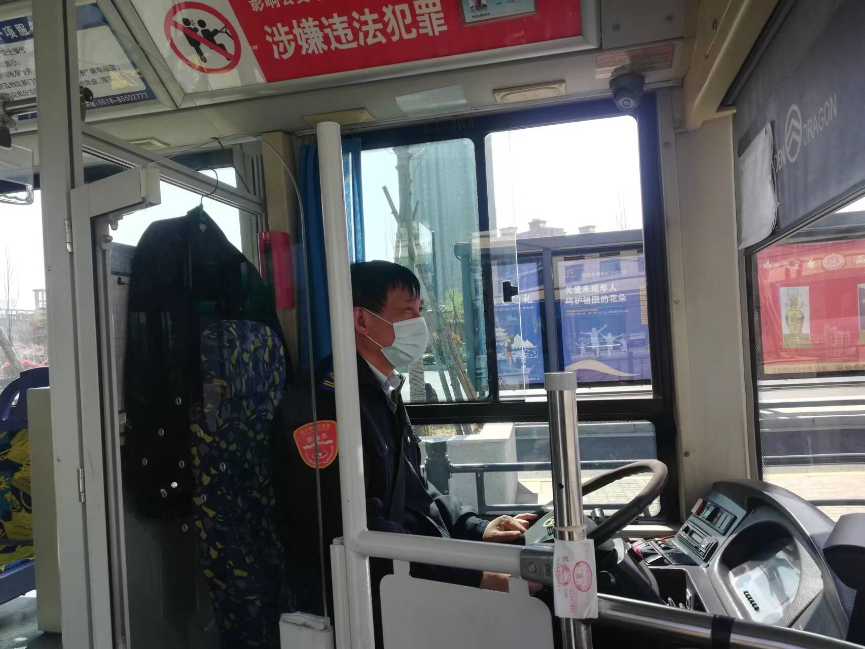 公交集團(tuán)公交事業(yè)一部17路駕駛員陳寬寶拾金不昧受表揚(yáng)