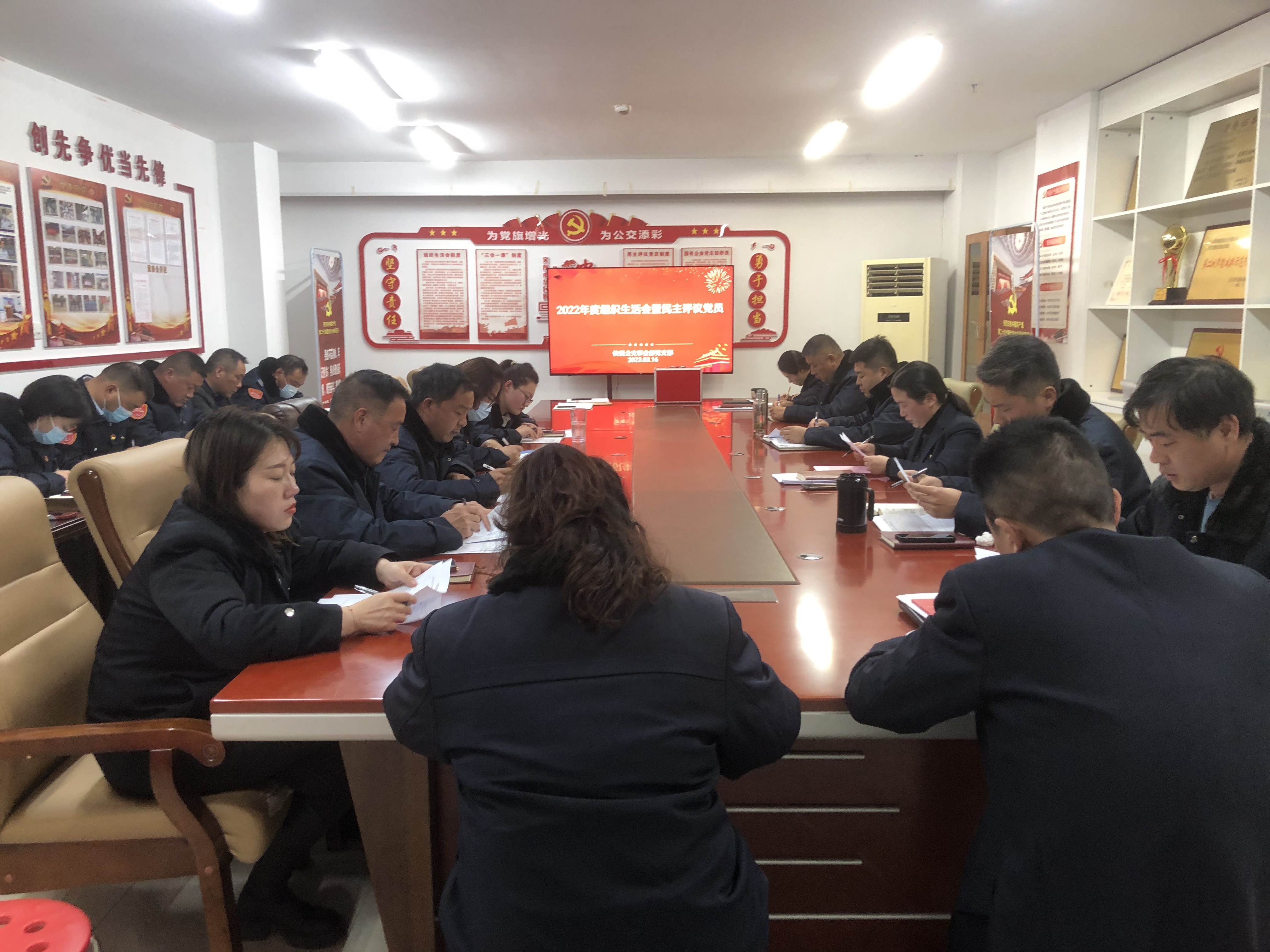 快速公交事業(yè)部黨支部召開2022年組織生活會暨民主評議黨員