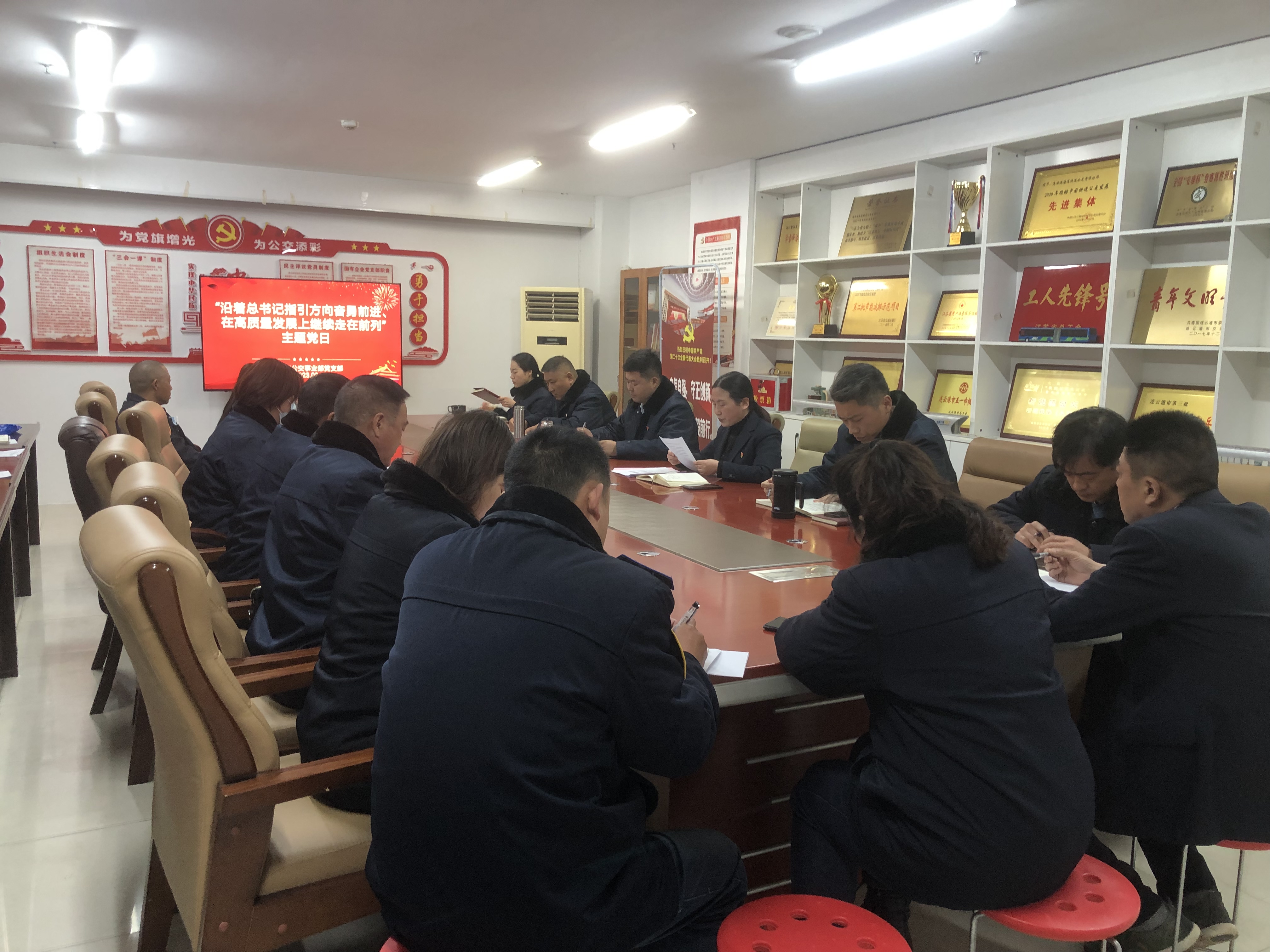 快速公交事業(yè)部黨支部開展“沿著總書記指引方向奮勇前進、在高質量發(fā)展上繼續(xù)走在前列”主題黨日活動