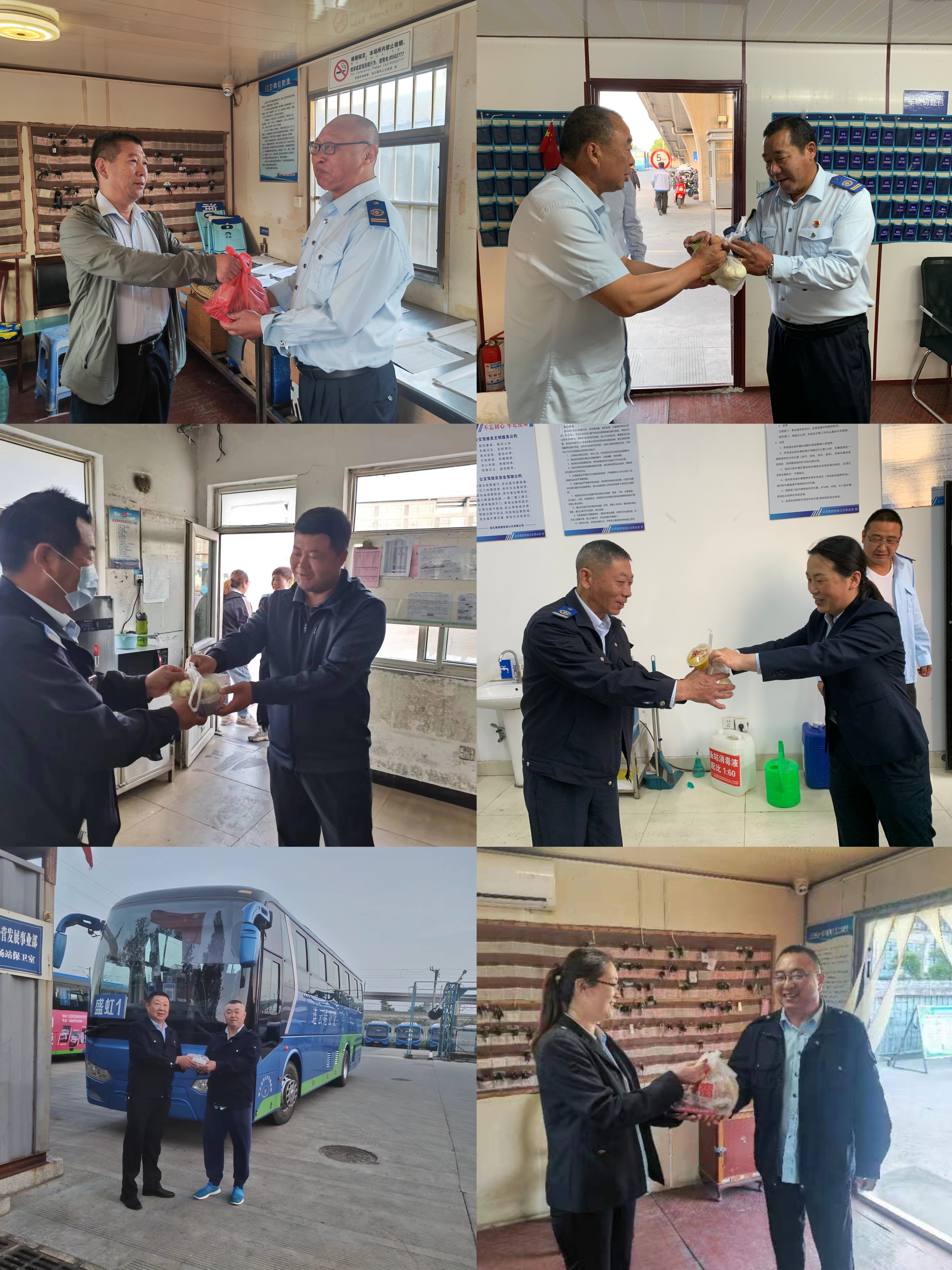 公交集團(tuán)開展“520公交駕駛員關(guān)愛日”系列活動