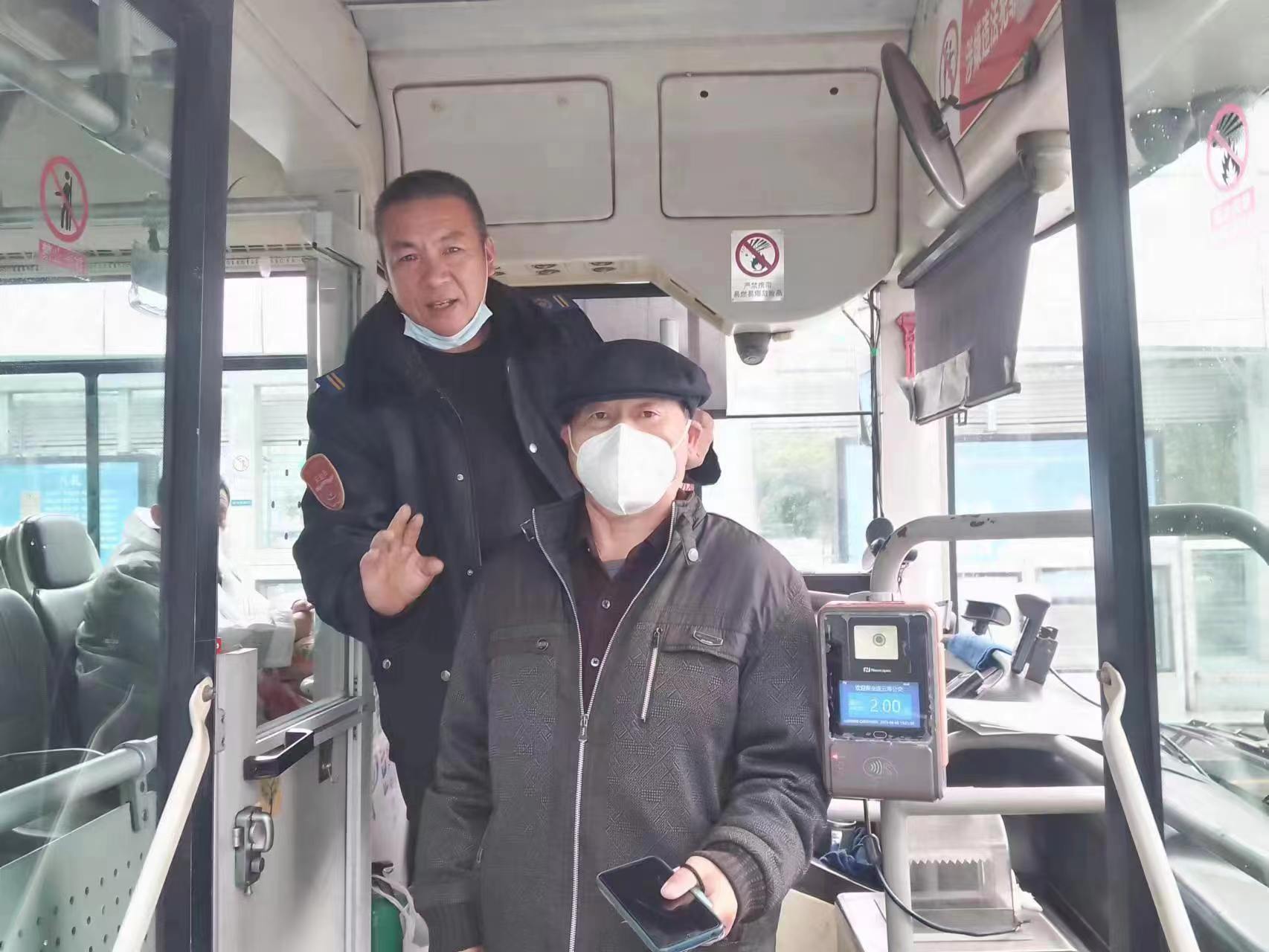 快速公交事業(yè)部駕駛員歸還乘客手機(jī)獲感謝