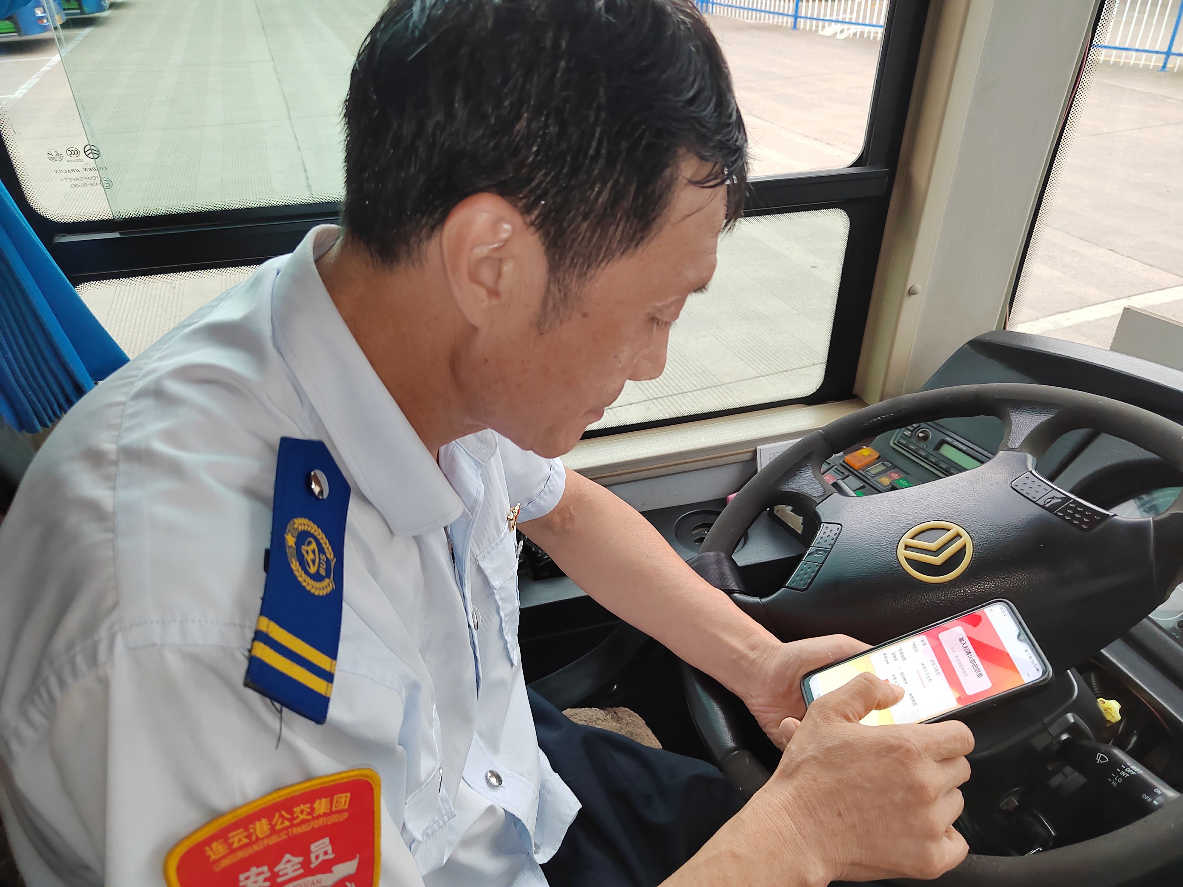 以學促廉樹清風——公交集團公交事業(yè)二部組織開展“中國普法”微信公眾號黨內(nèi)法規(guī)線上答題活動