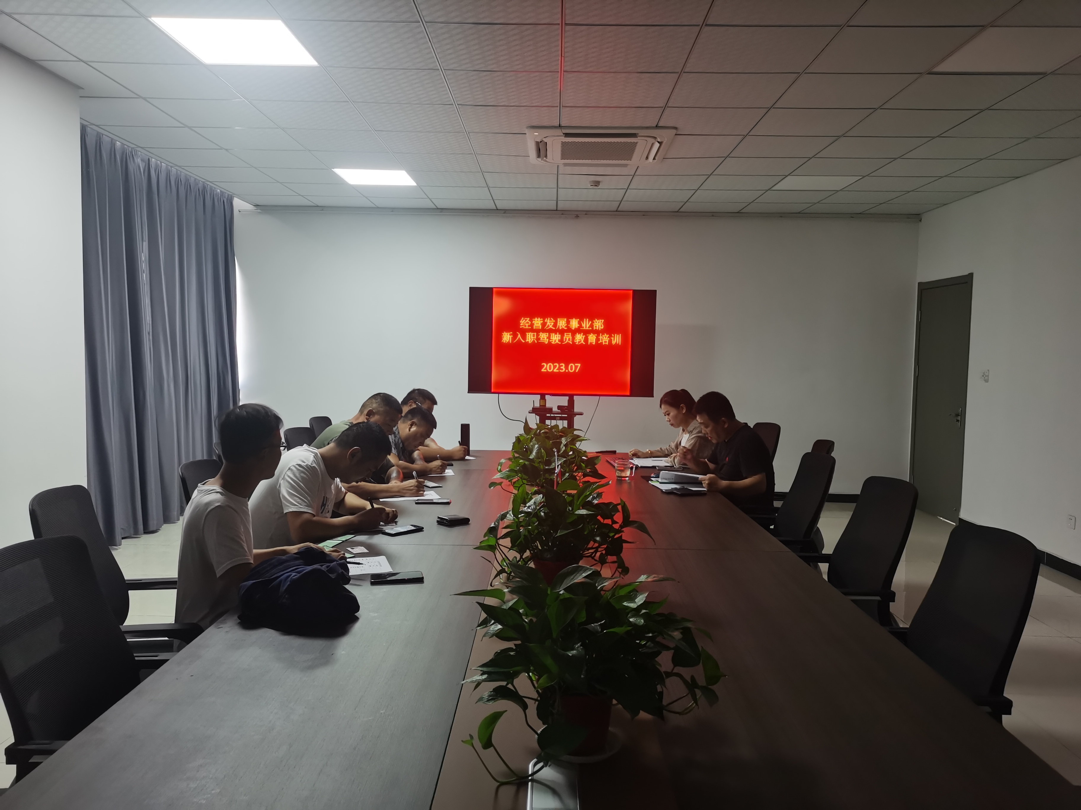 公交集團(tuán)經(jīng)營(yíng)發(fā)展事業(yè)部對(duì)新入職駕駛員開展崗前安全教育培訓(xùn)