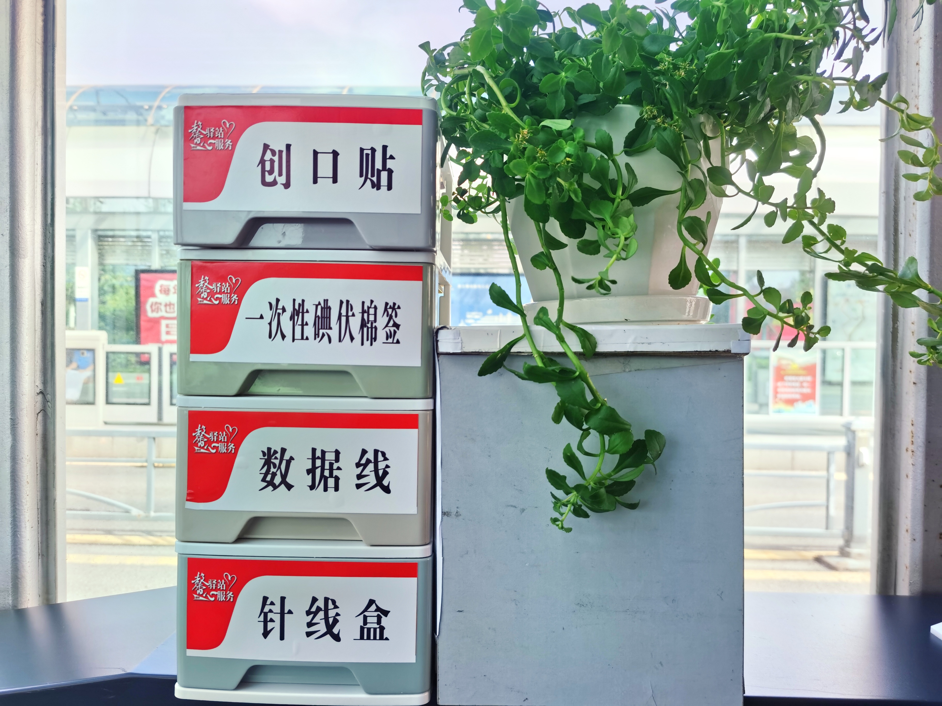 公交集團(tuán)快速公交事業(yè)部創(chuàng)新“馨驛站”服務(wù)舉措