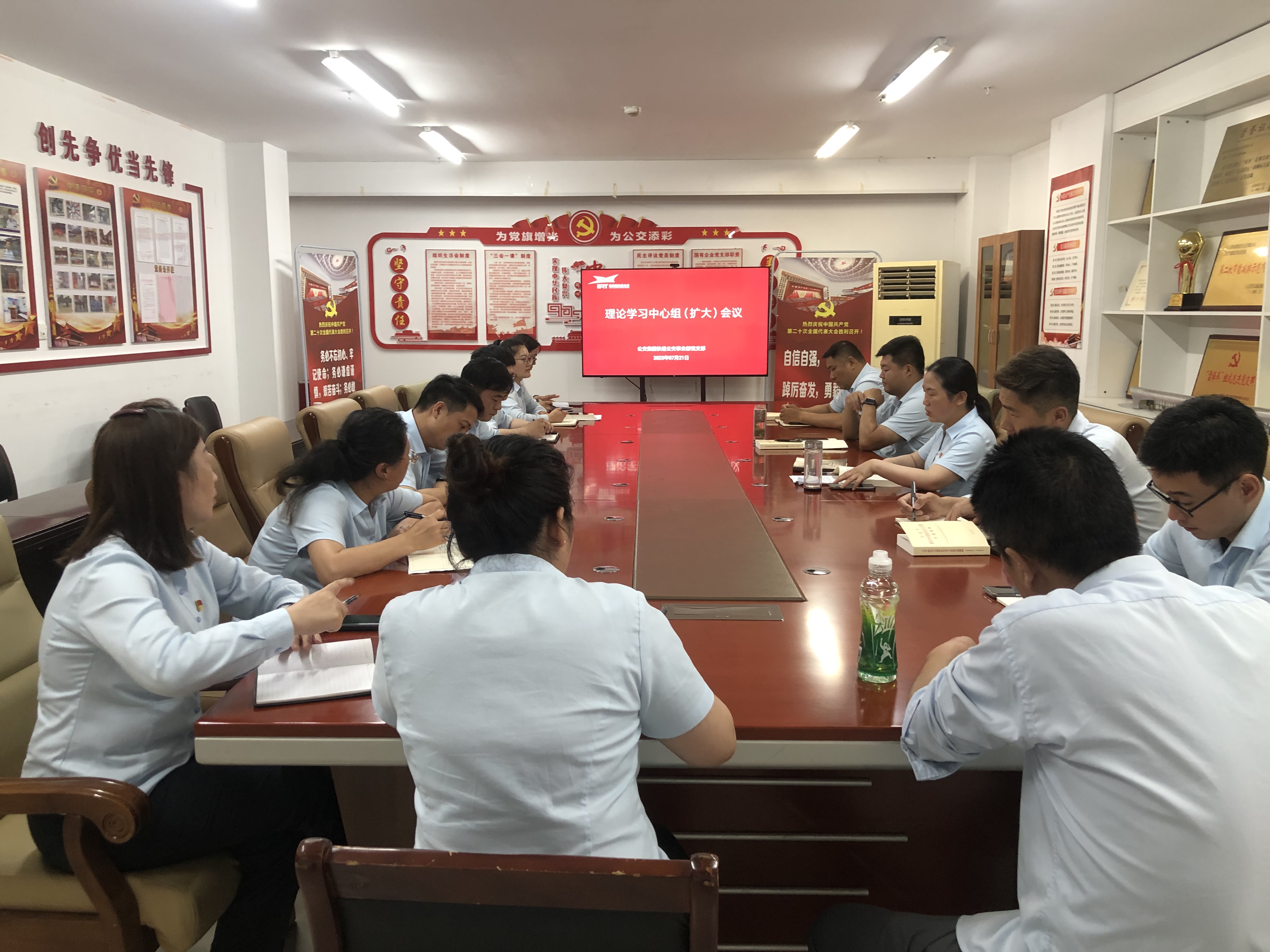 公交集團(tuán)快速公交事業(yè)部黨支部召開理論學(xué)習(xí)中心組（擴(kuò)大）會(huì)議