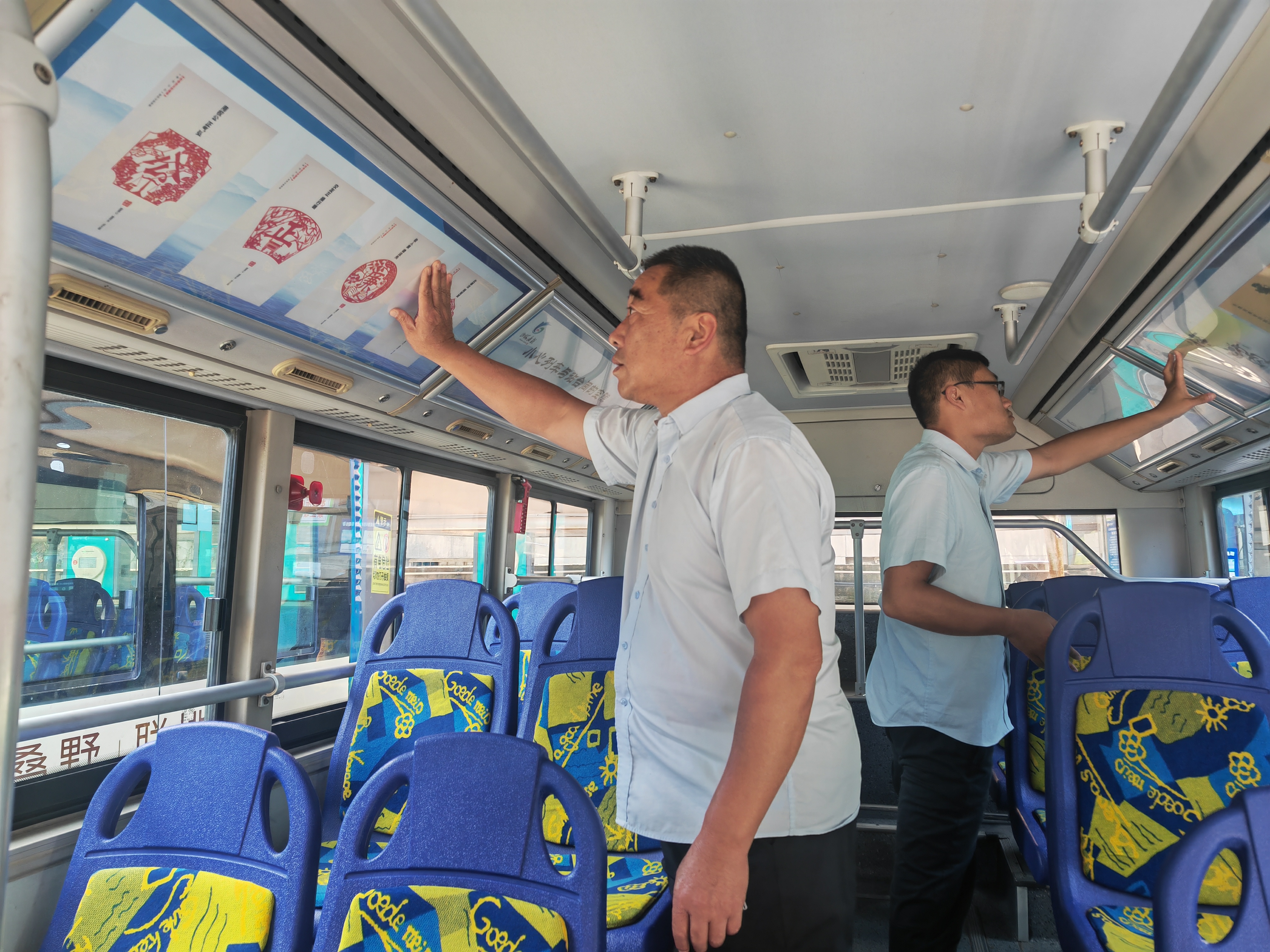 公交集團公交事業(yè)一部開展廉潔文化車廂綜合檢查 打造清廉公交文化  共創(chuàng)綠色文明出行