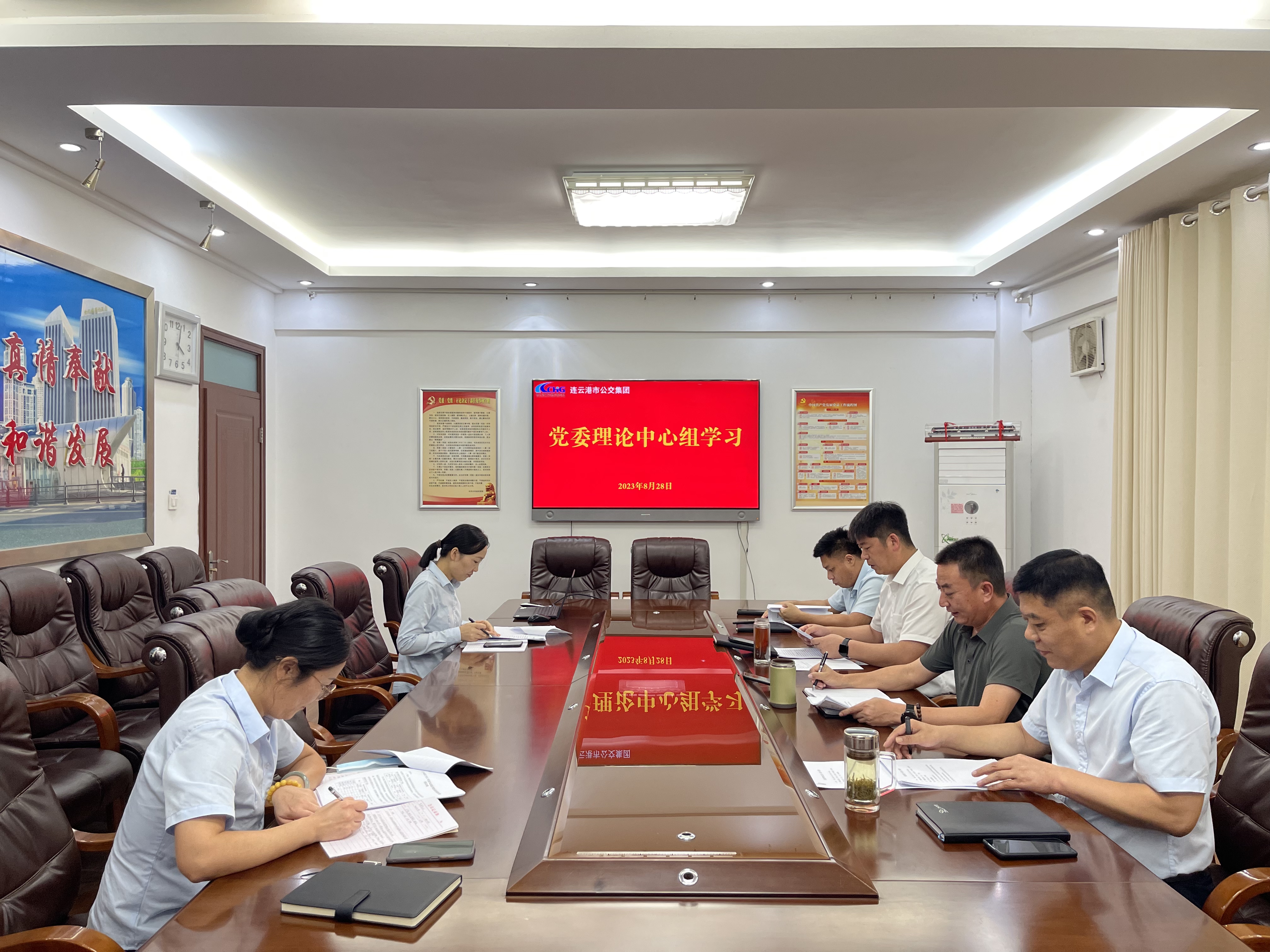 黨委理論學習中心組專題學習 （第8次）