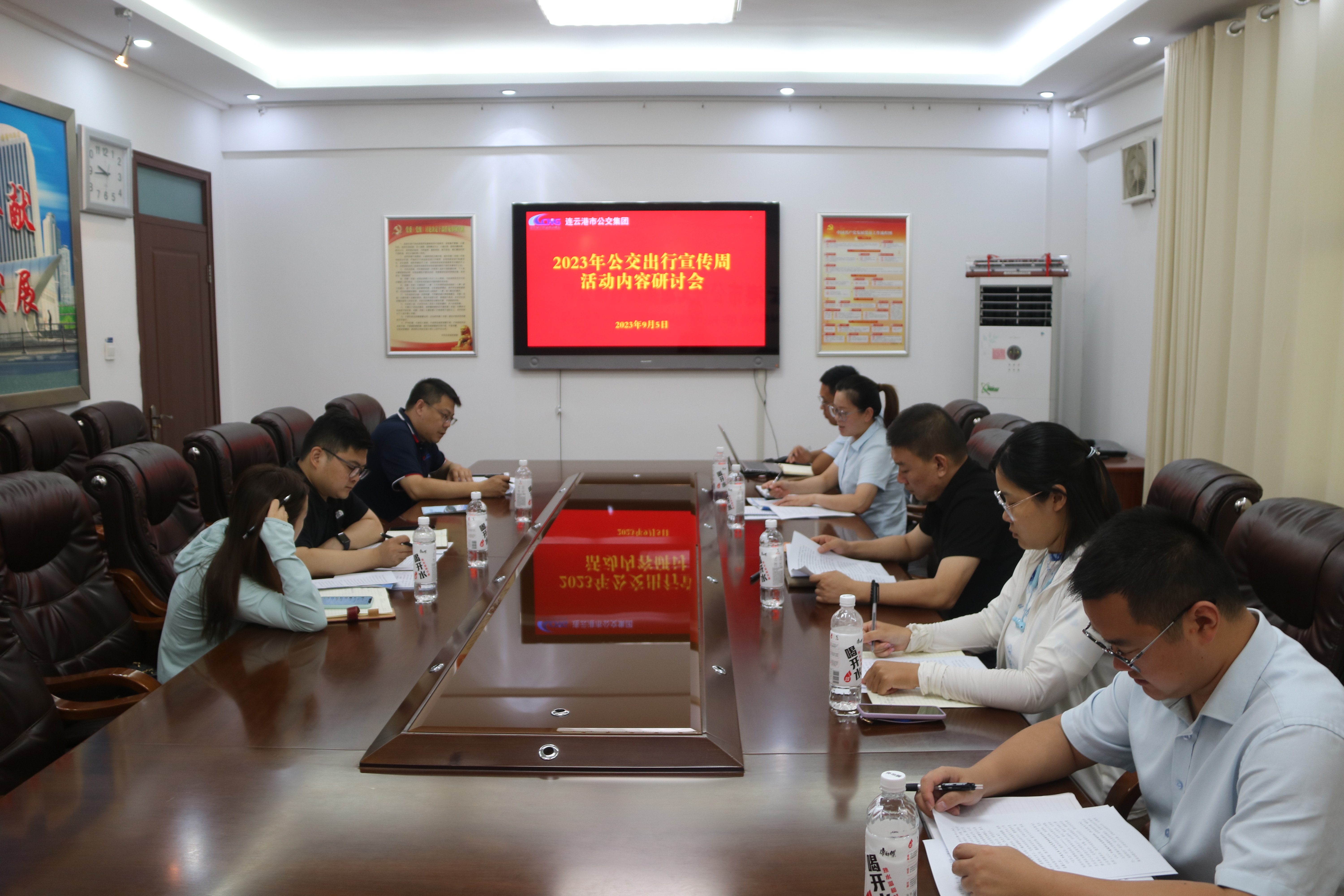 公交集團(tuán)召開(kāi)2023年公交出行宣傳周活動(dòng)專(zhuān)題會(huì)議