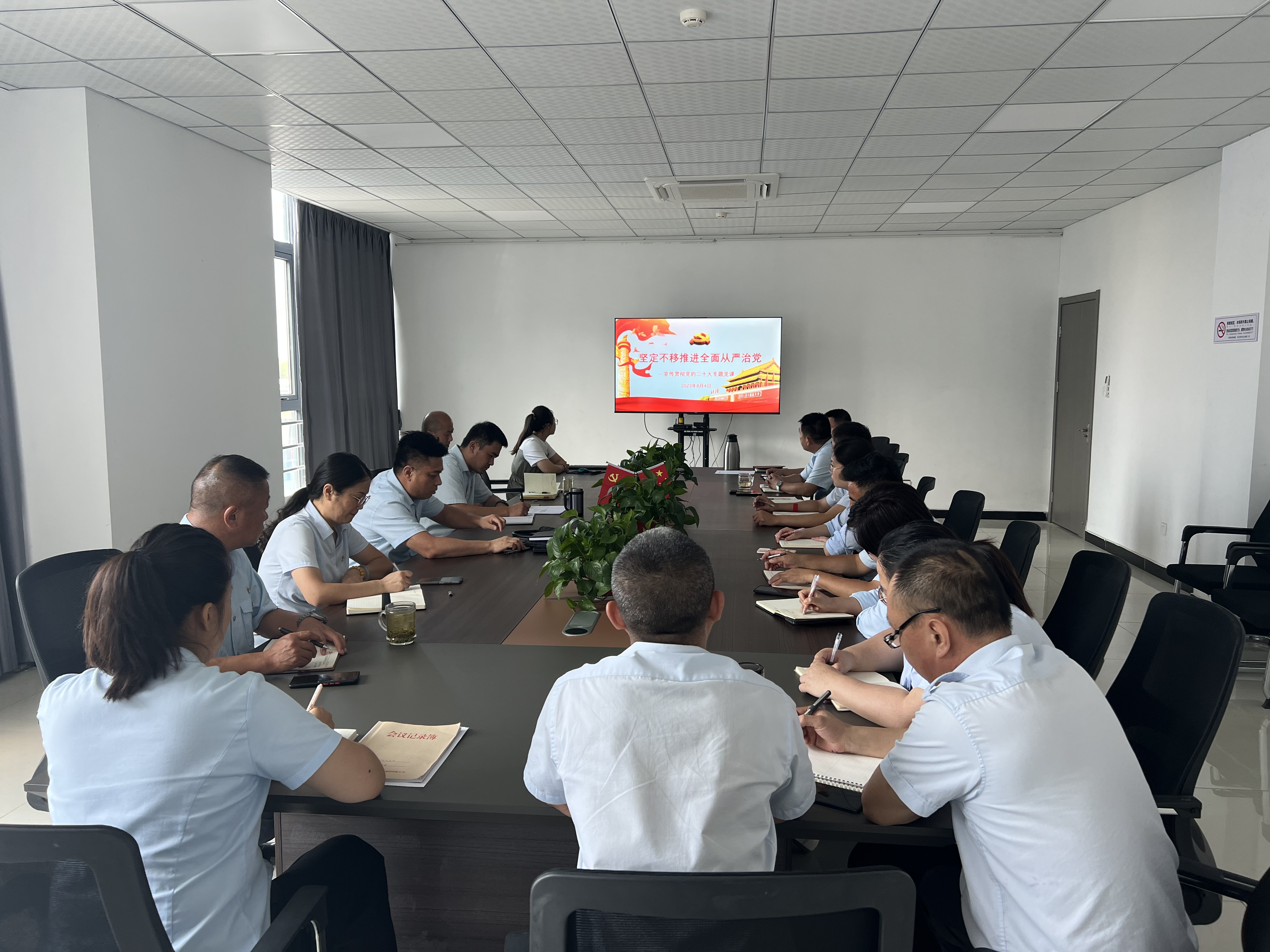 經(jīng)營(yíng)發(fā)展事業(yè)部開(kāi)展專題黨課