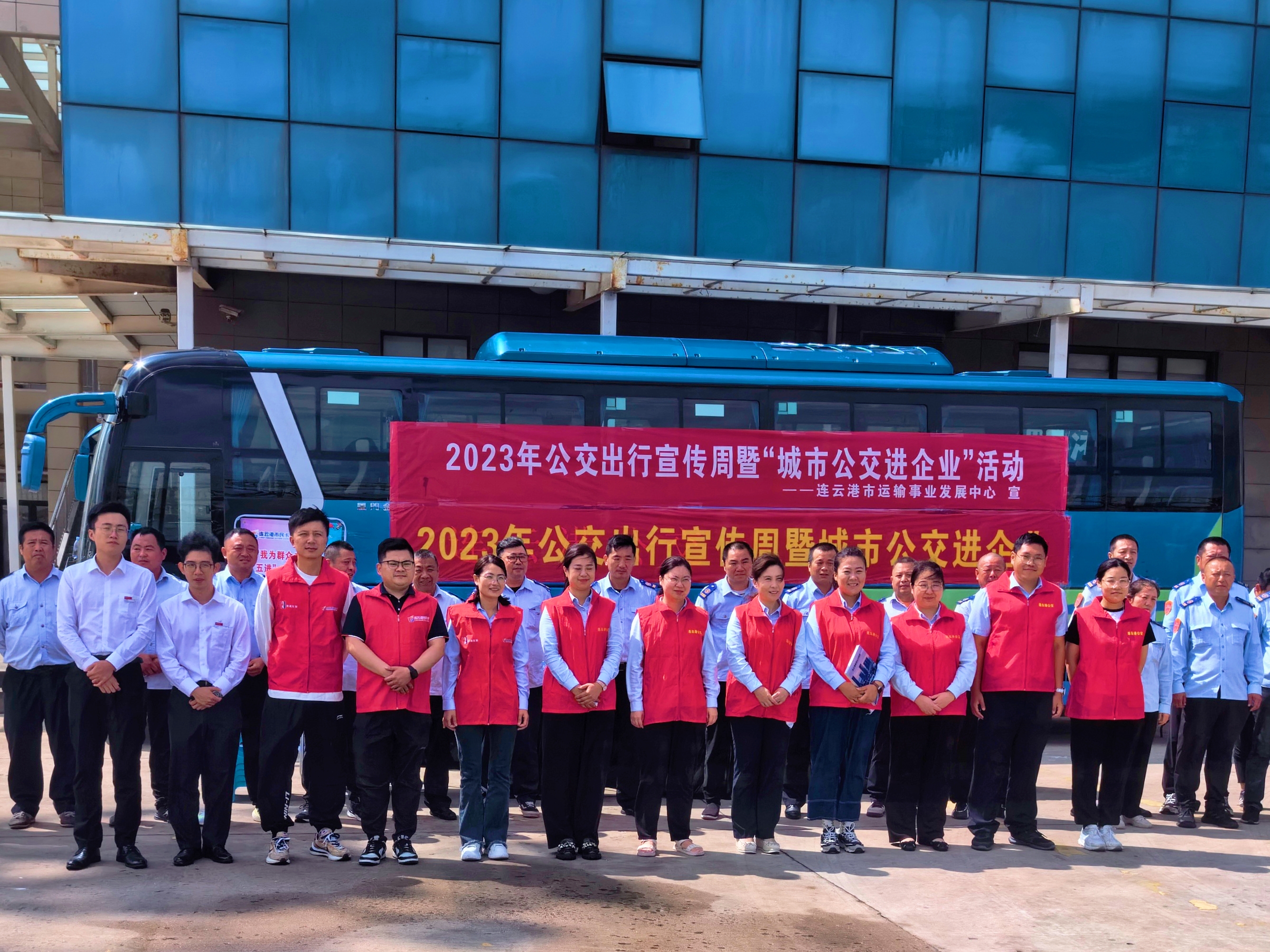 公交集團(tuán)開(kāi)展2023年公交出行周暨“城市公交進(jìn)企業(yè)”活動(dòng)