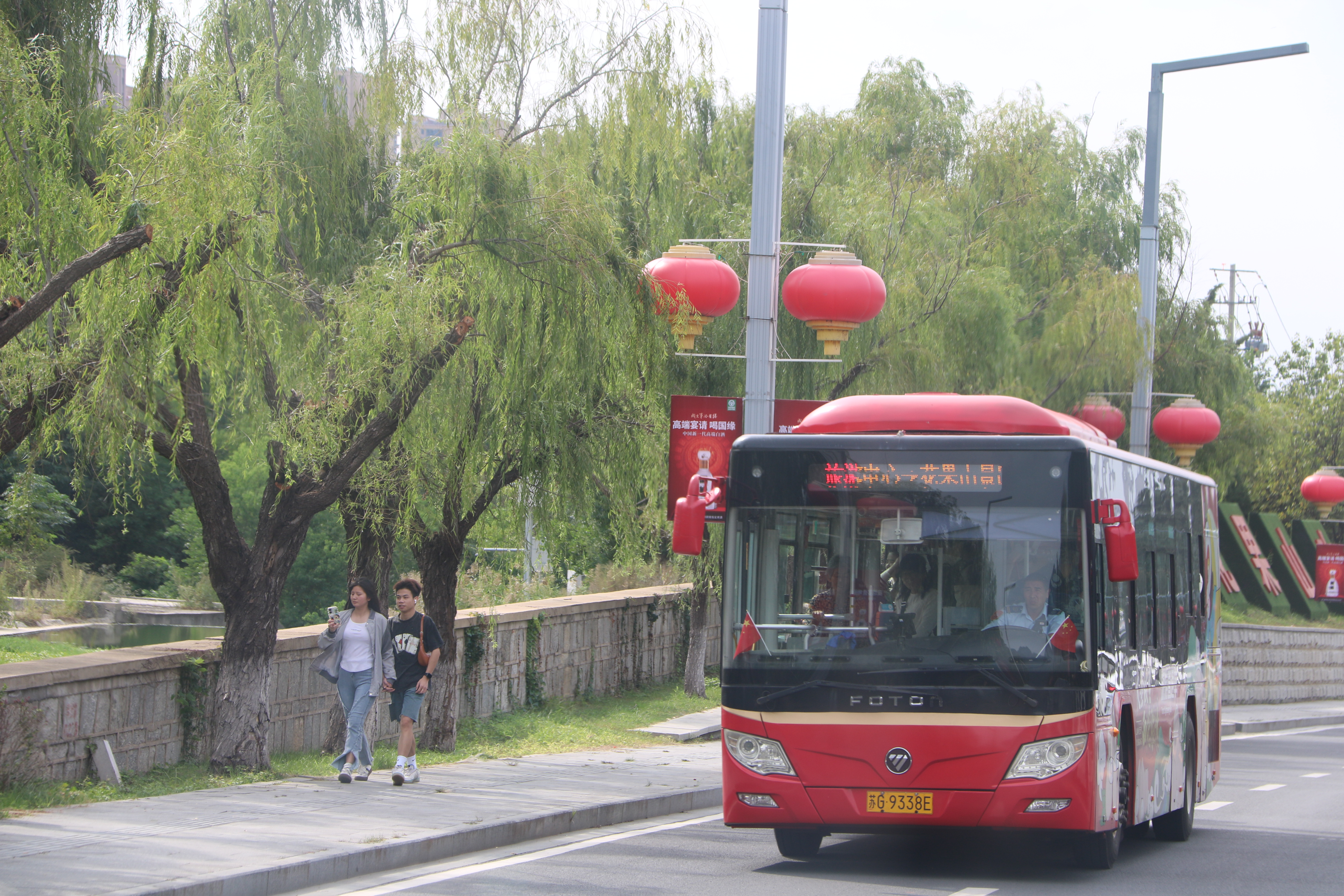 公交集團(tuán)圓滿(mǎn)完成2023年中秋國(guó)慶假期交通運(yùn)輸保障工作