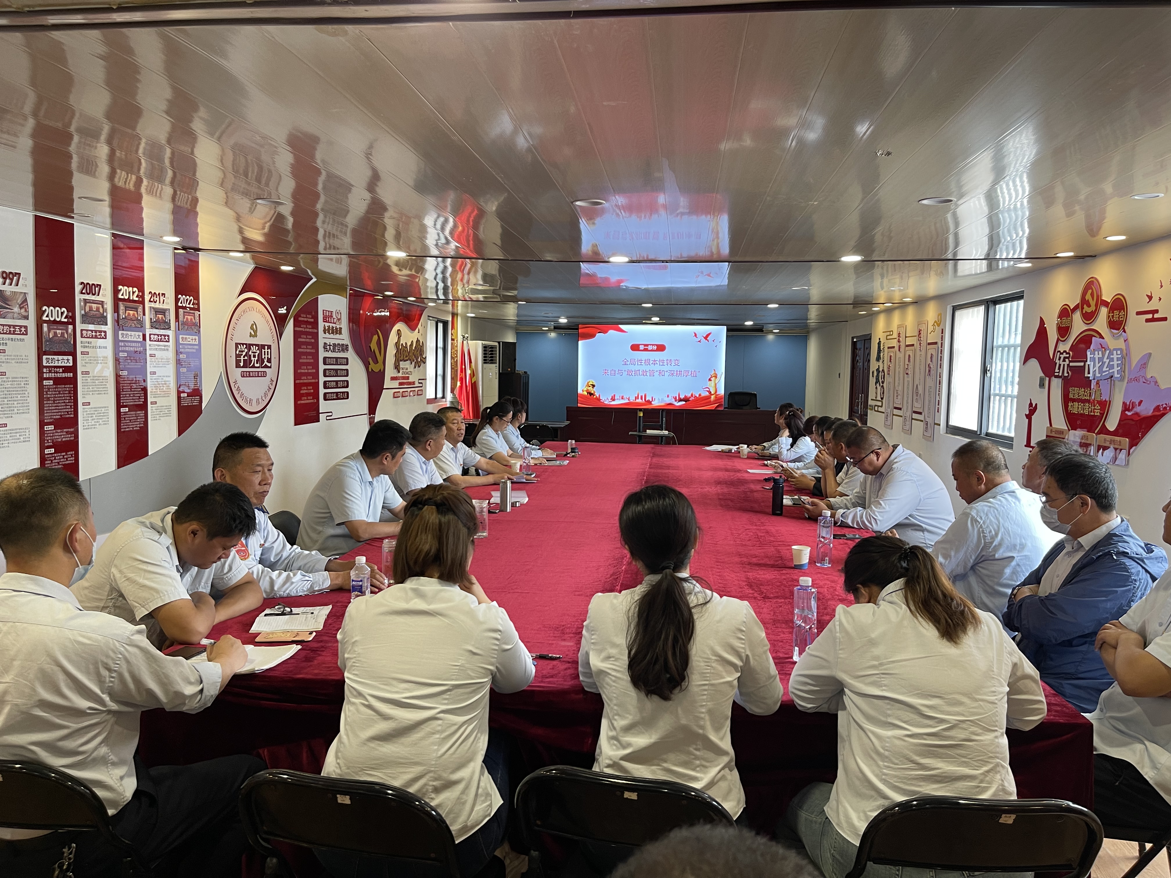 公交集團(tuán)公交事業(yè)一部黨支部開展意識 形態(tài)專題黨課