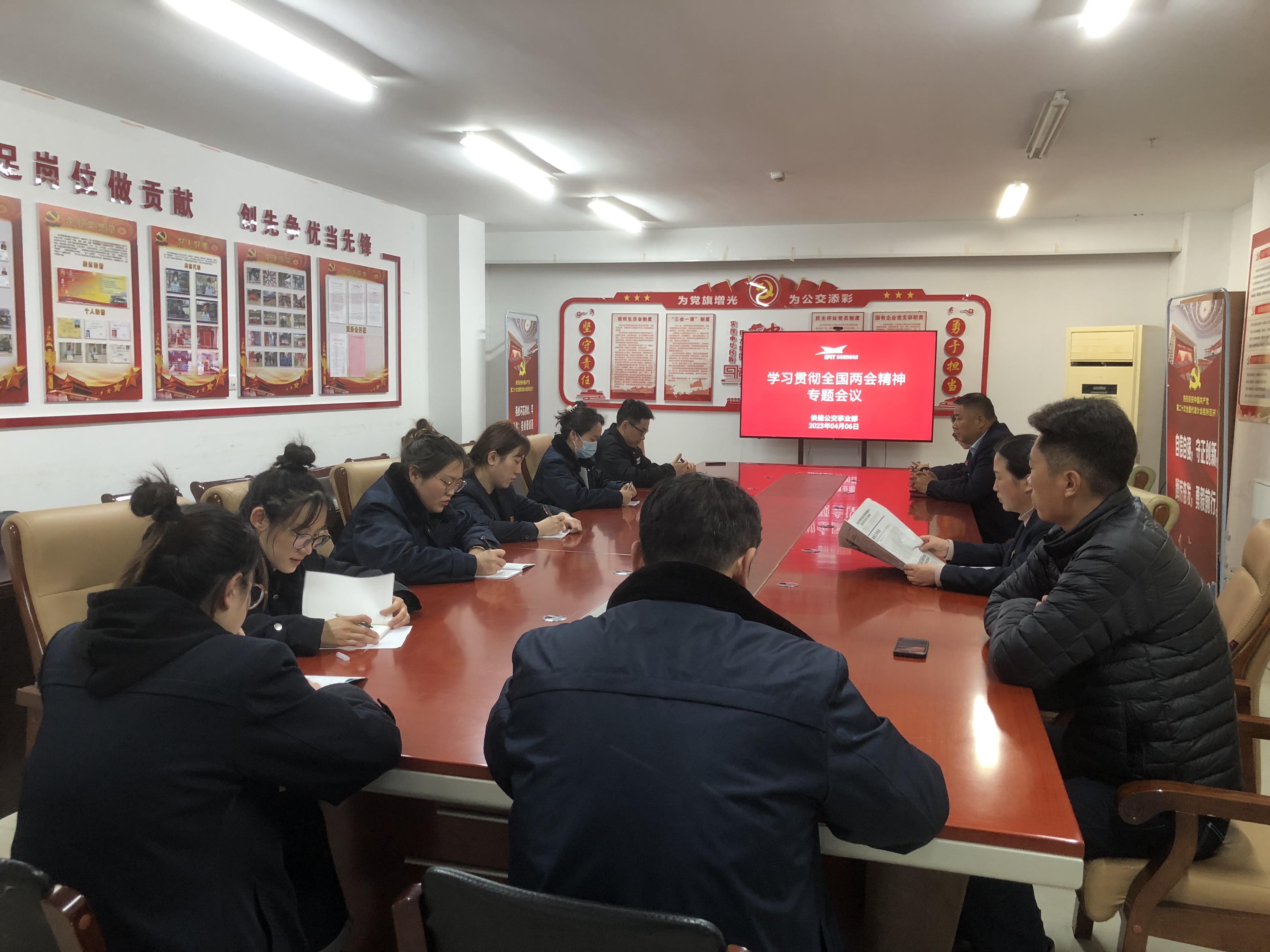 公交集團快速公交事業(yè)部理論學習中心組（擴大）專題學習（第4次）