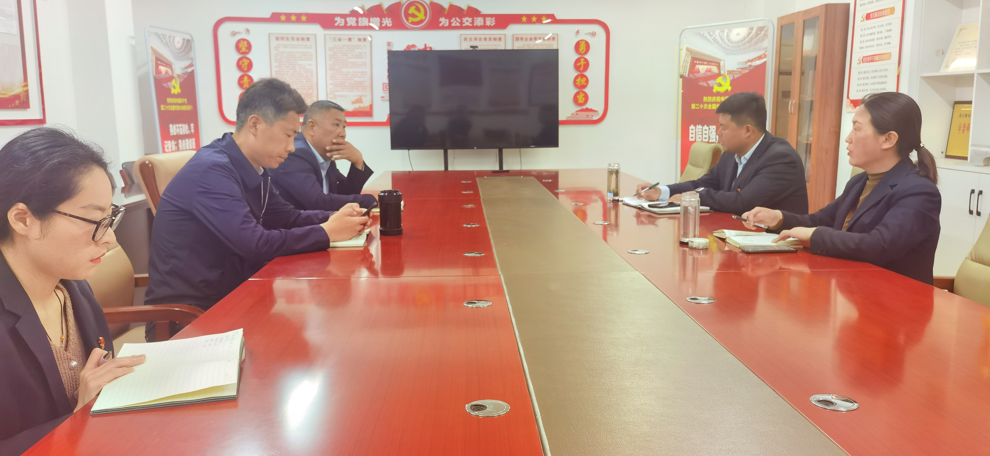 公交集團(tuán)快速公交事業(yè)部理論學(xué)習(xí)中心組專題學(xué)習(xí)（第5次）