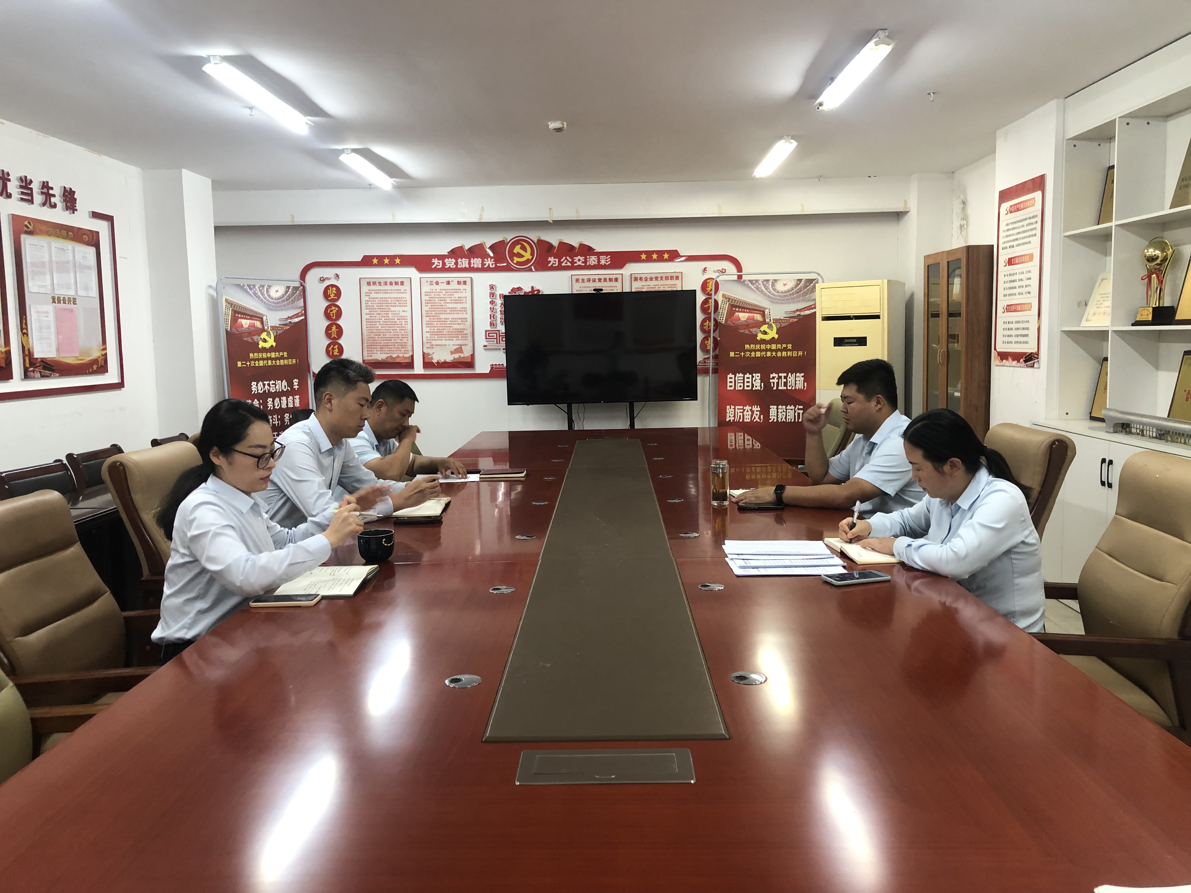 公交集團(tuán)快速公交事業(yè)部理論學(xué)習(xí)中心組專題學(xué)習(xí)（第8次）