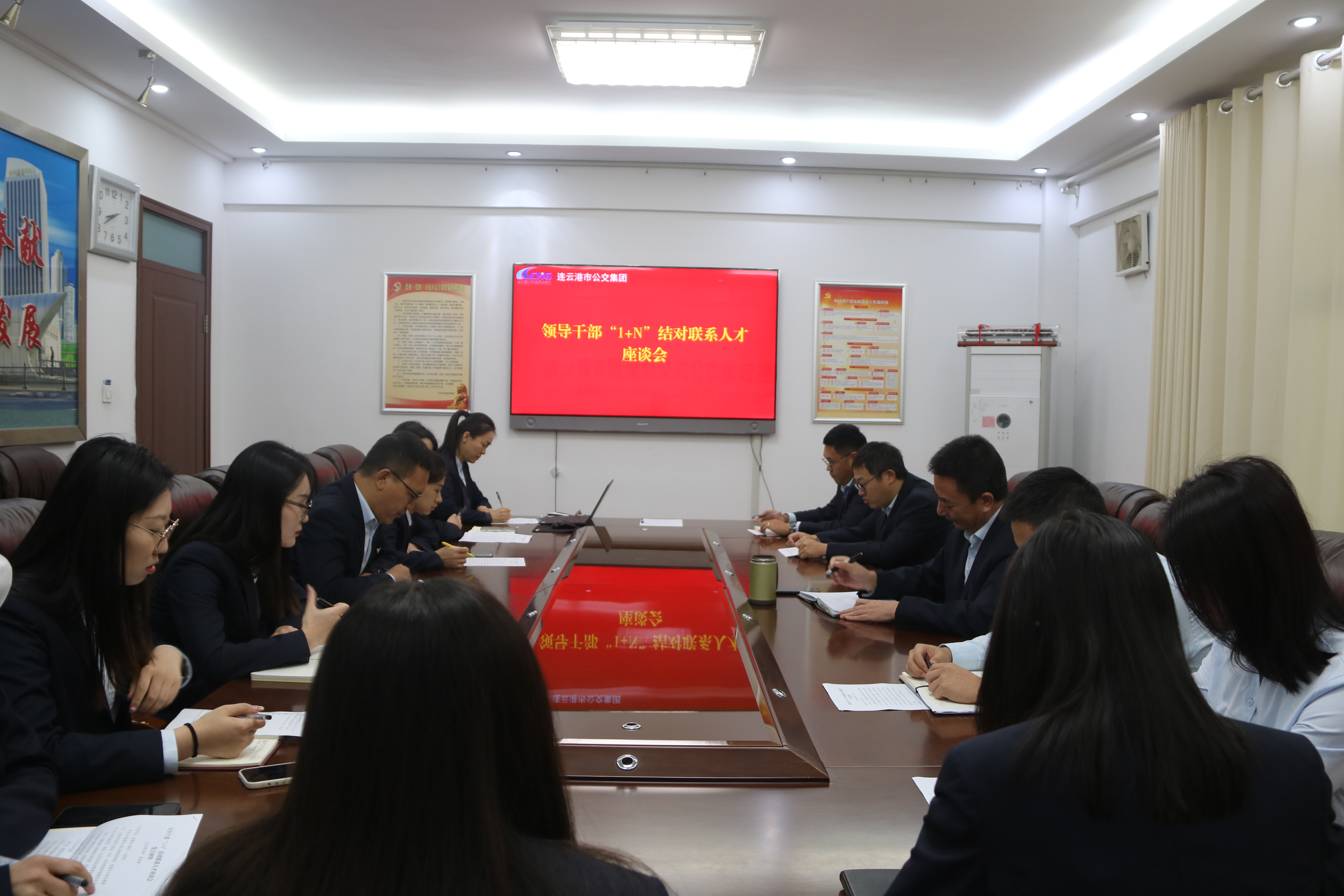 公交集團(tuán)黨委組織開展領(lǐng)導(dǎo)干部“1+N”結(jié)對(duì)聯(lián)系人才座談會(huì)