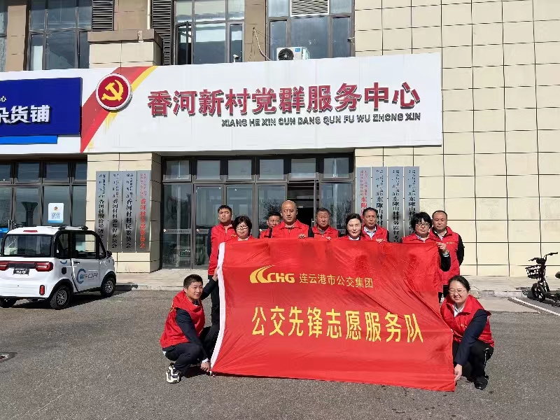 九九重陽情意濃，公交敬老獻真情，公交集團開展重陽節(jié)敬老活動