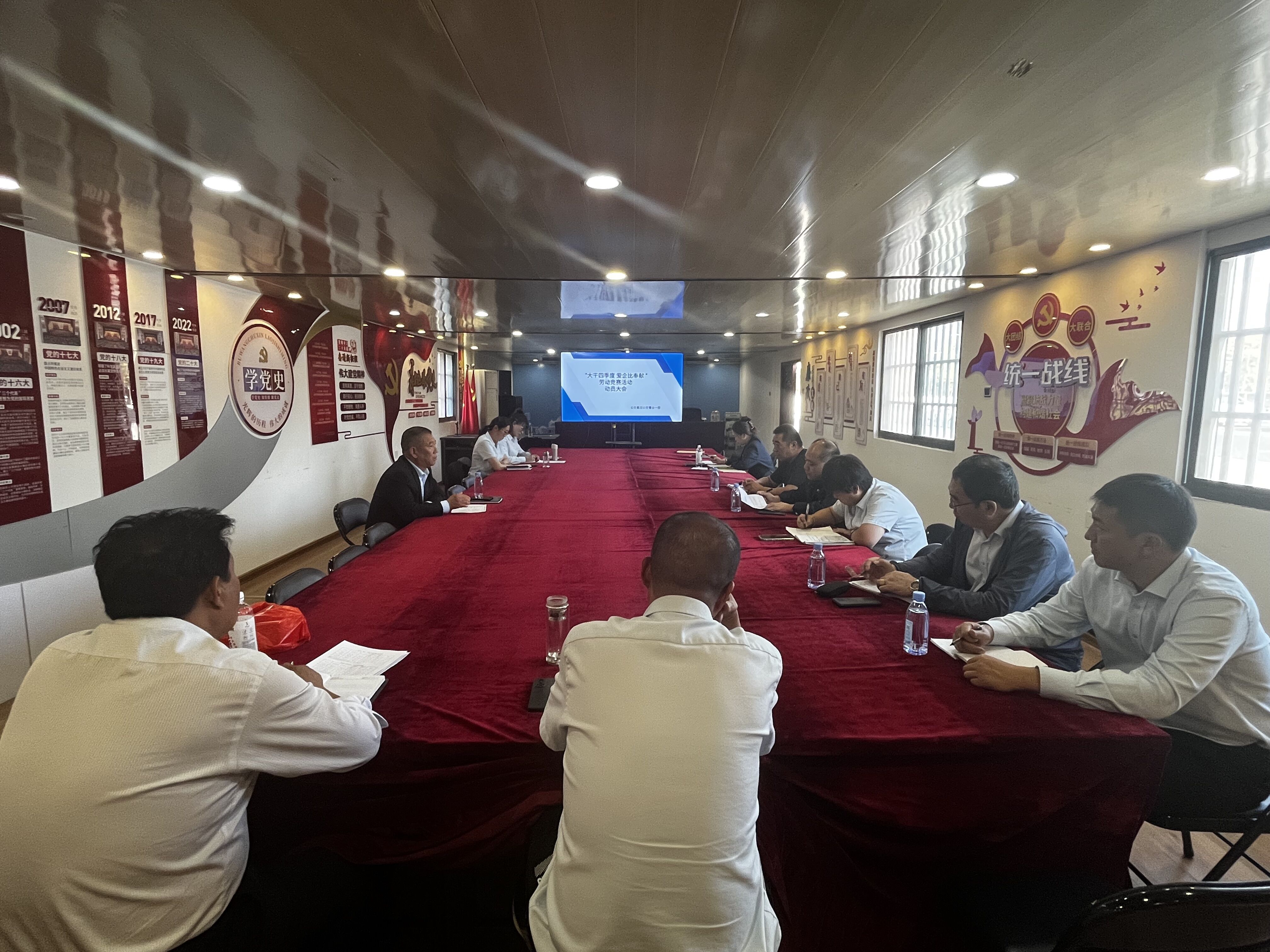 “大干四季度，沖刺保全年”公交集團奮力沖刺四季度堅決打贏決勝攻堅戰(zhàn)