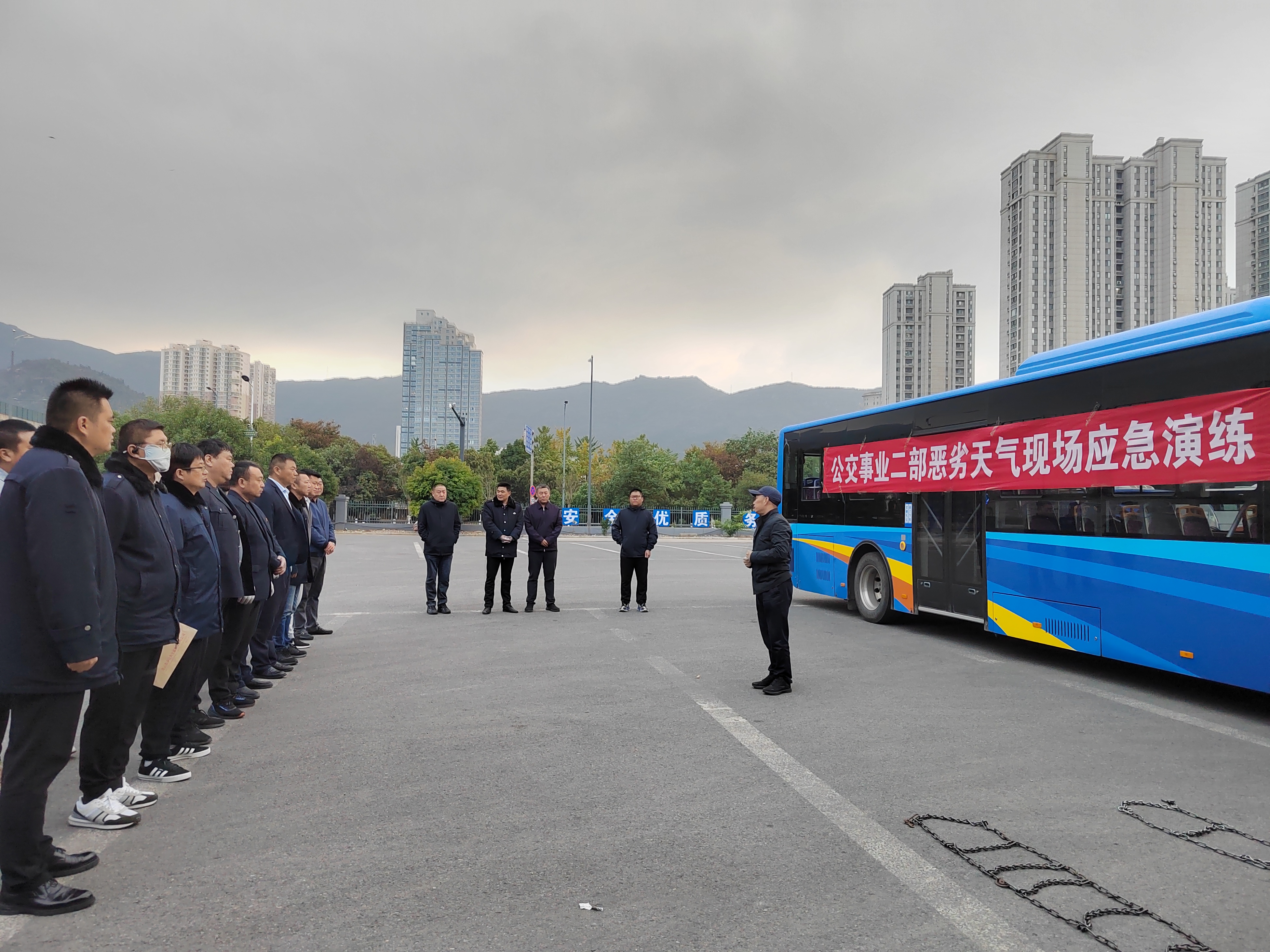 公交集團(tuán)公交事業(yè)二部開展惡劣天氣現(xiàn)場應(yīng)急演練