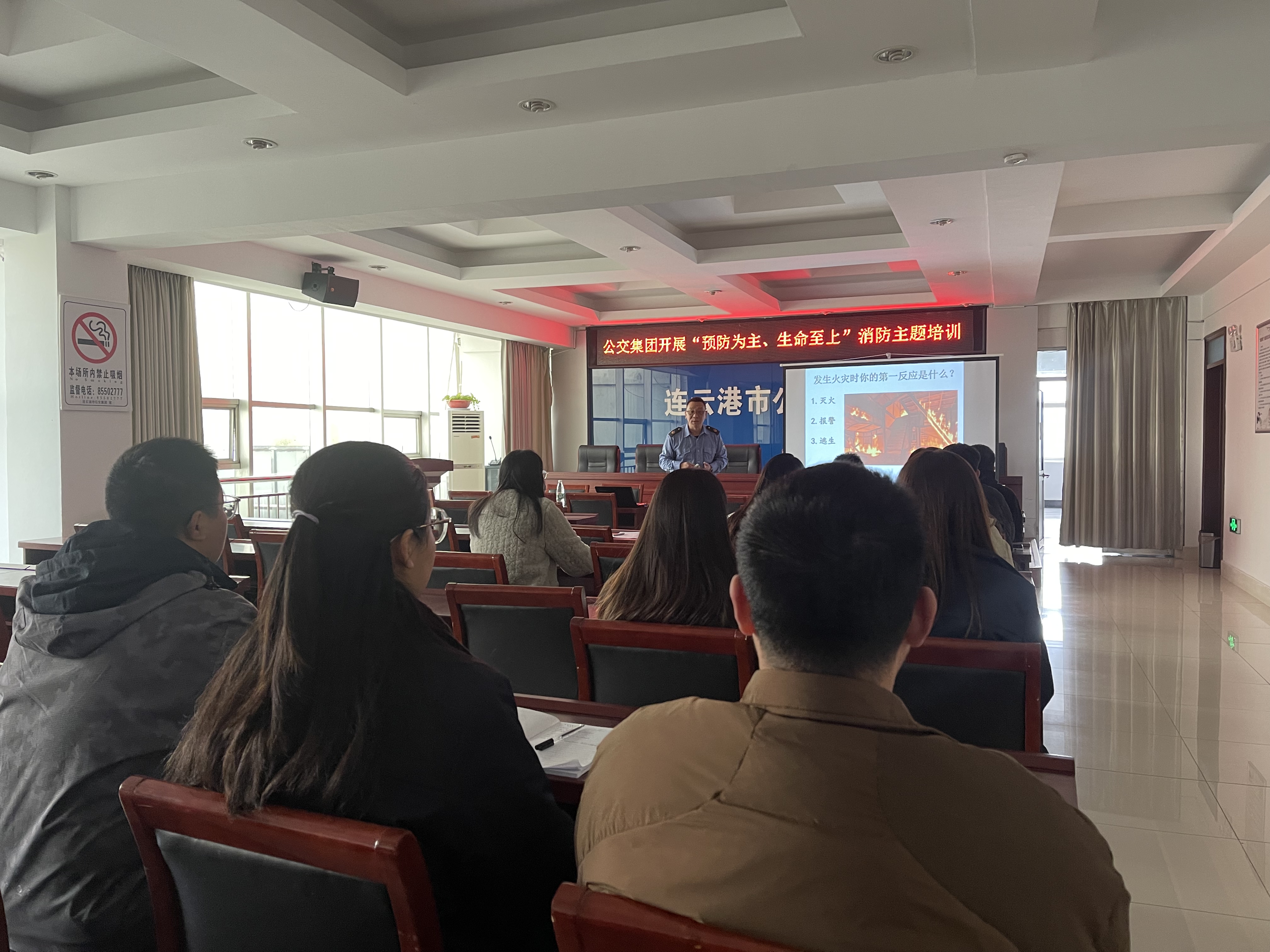 公交集團開展“預(yù)防為主、生命至上”消防主題培訓(xùn)