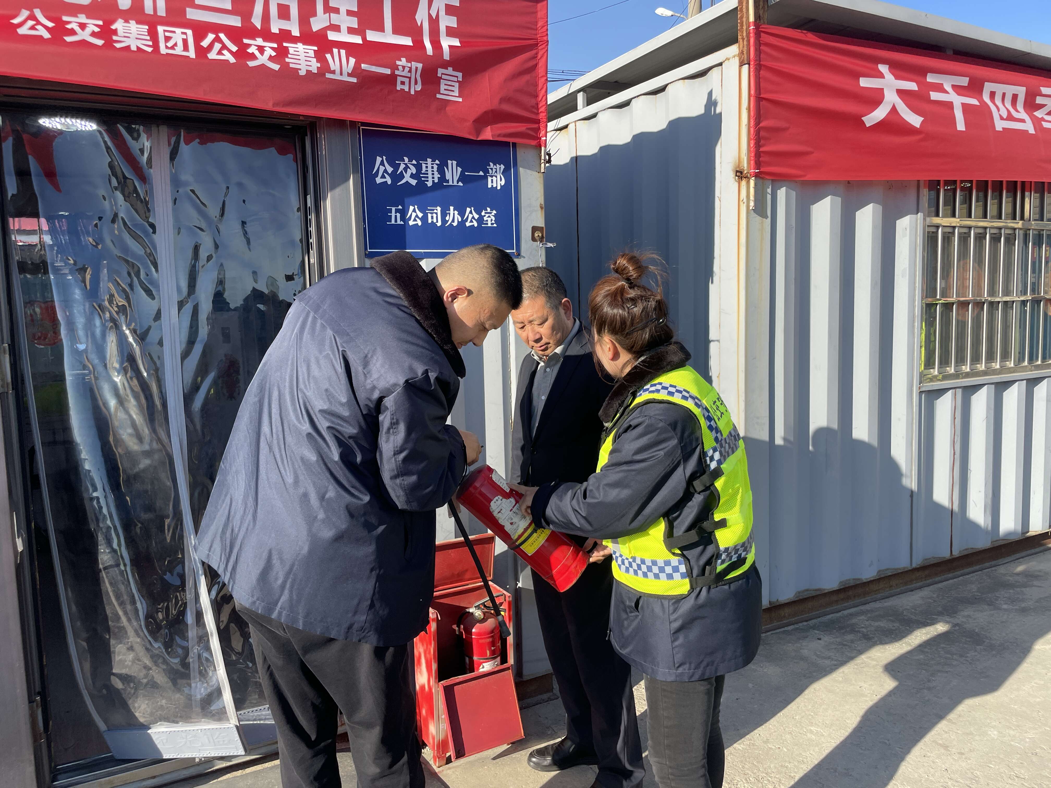 公交集團(tuán)公交事業(yè)一部安全生產(chǎn)“百日攻堅(jiān)”進(jìn)入攻堅(jiān)總結(jié)階段