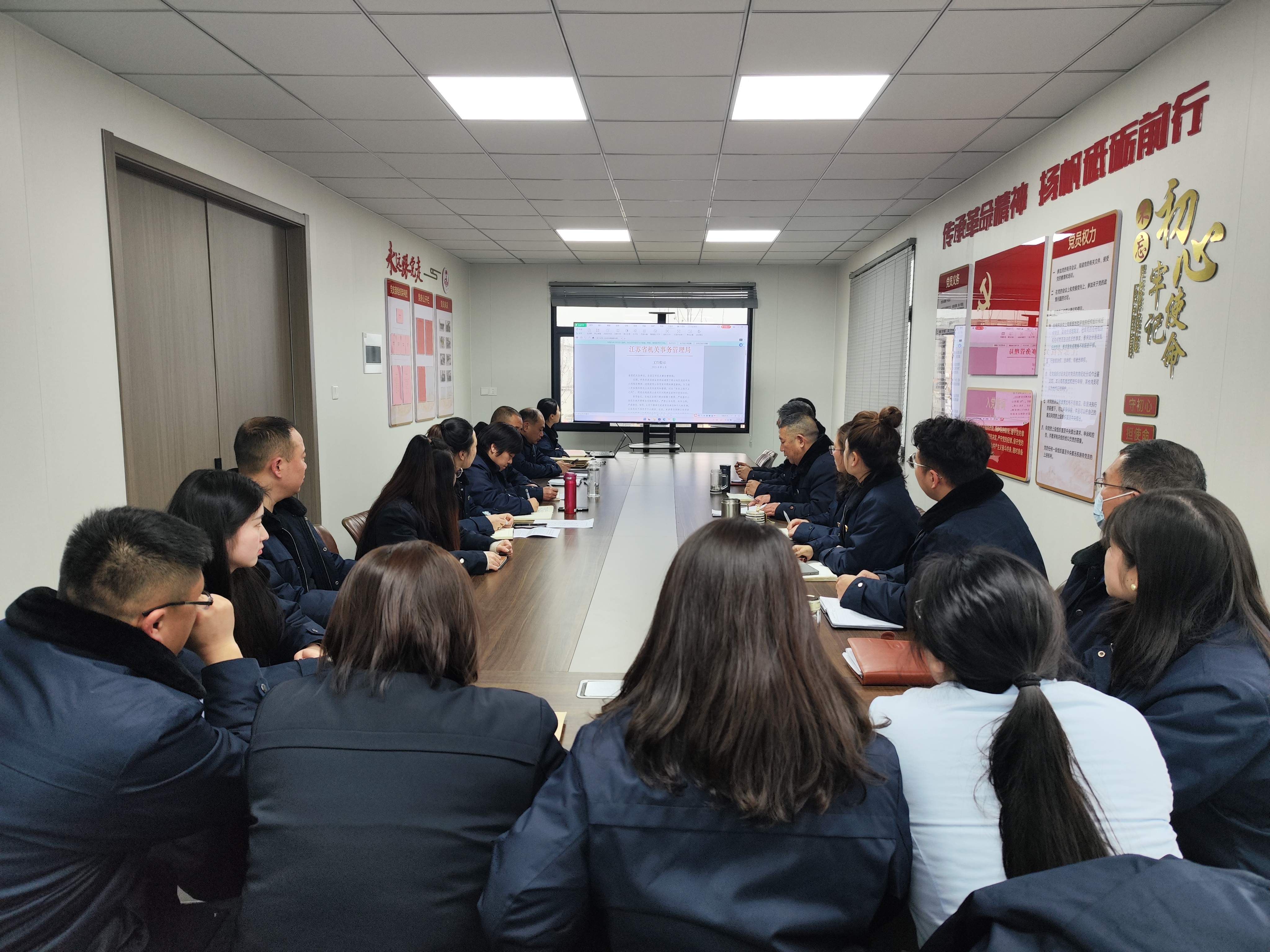 公交集團公交事業(yè)一部開展春節(jié)節(jié)前廉政會議