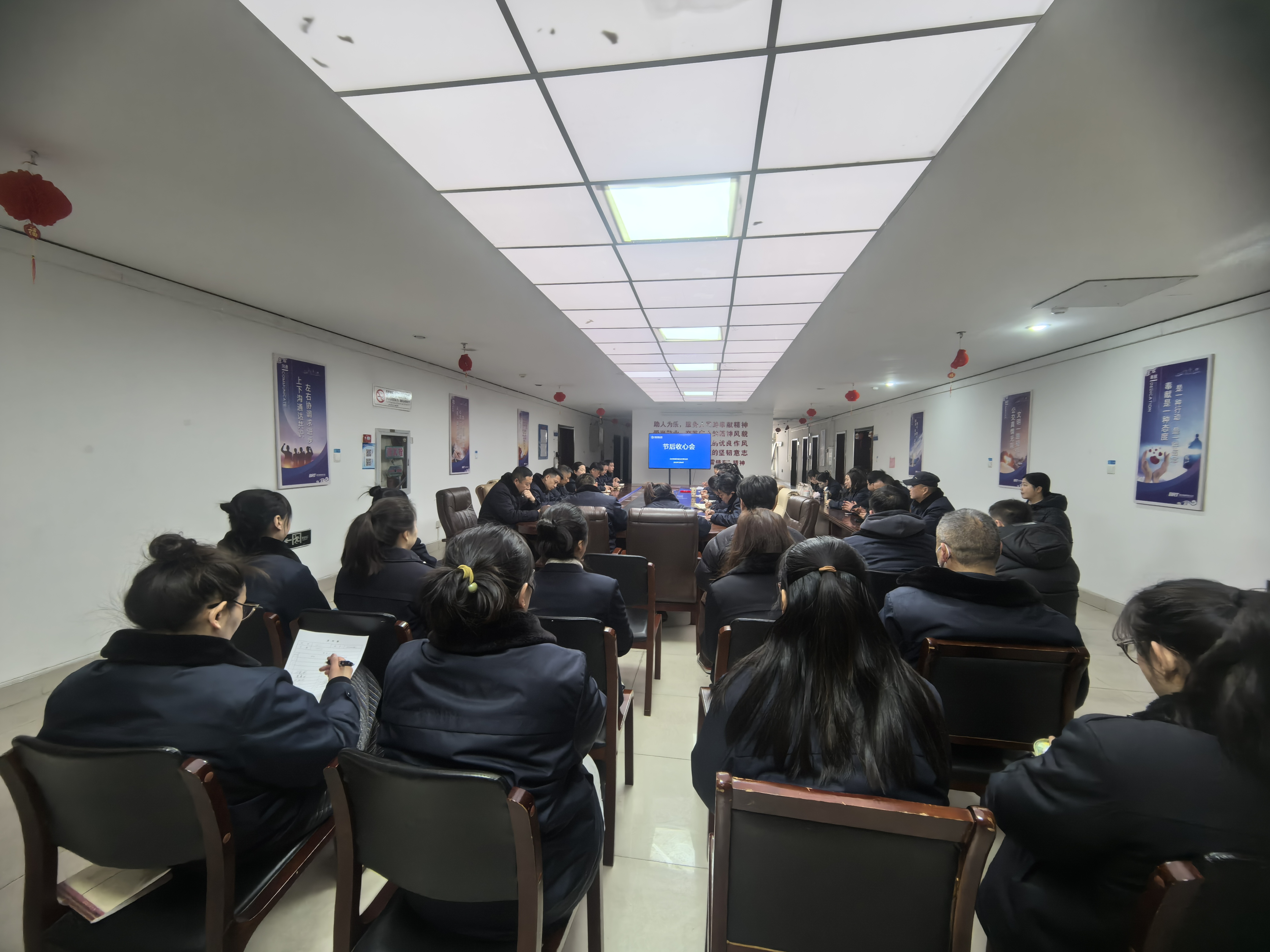 公交集團快速公交事業(yè)部召開節(jié)后收心會