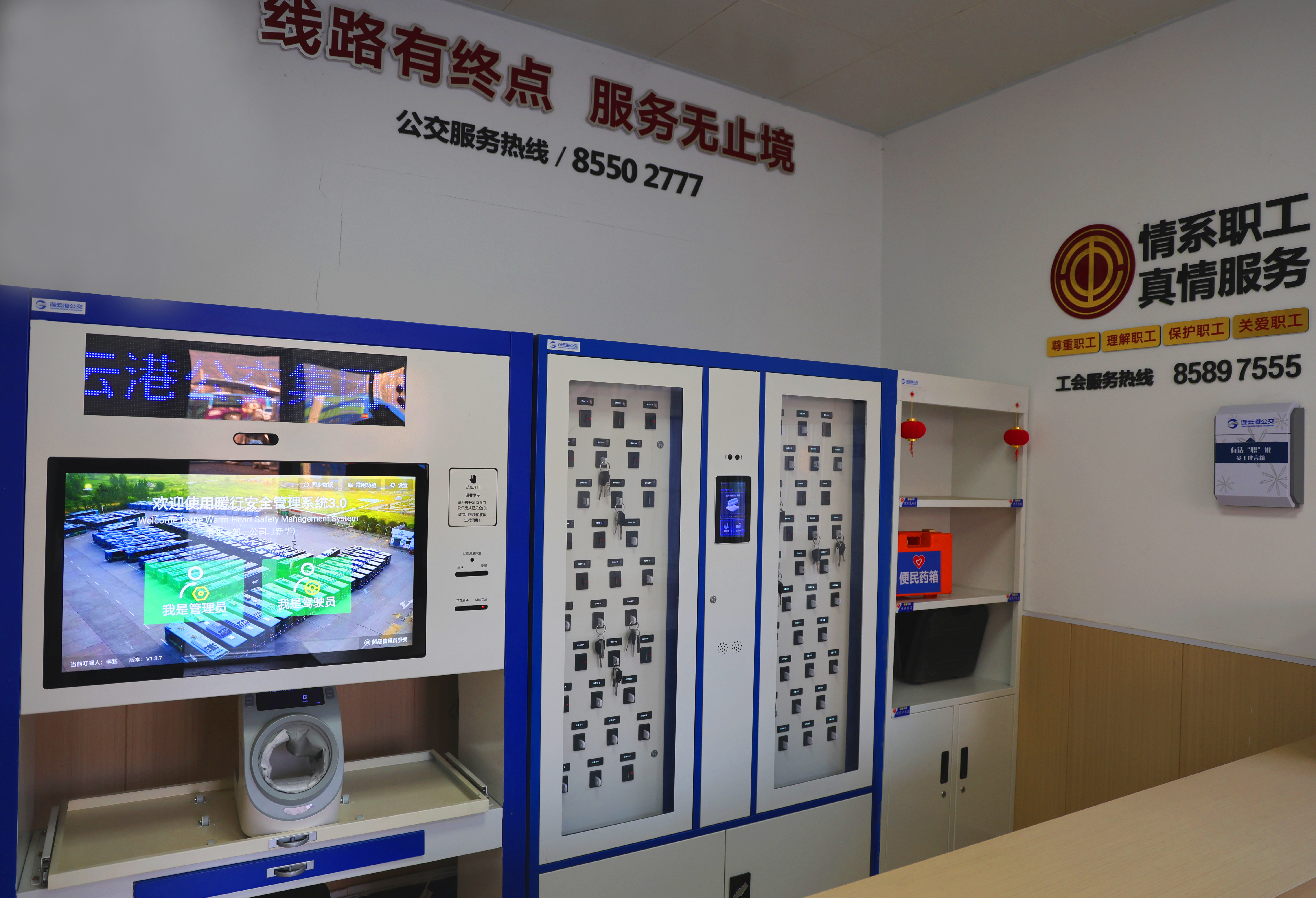 喜報：公交集團“安全管理智能一體機”斬獲“外觀專利” 以硬核創(chuàng)新引領(lǐng)行業(yè)智變