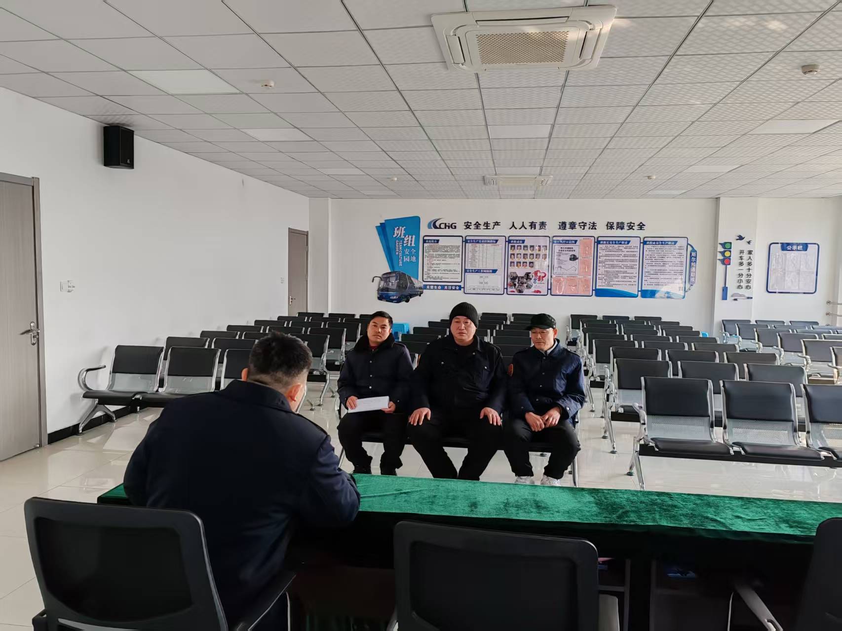 公交集團(tuán)經(jīng)營(yíng)事業(yè)部召開安全合格班組創(chuàng)建會(huì)